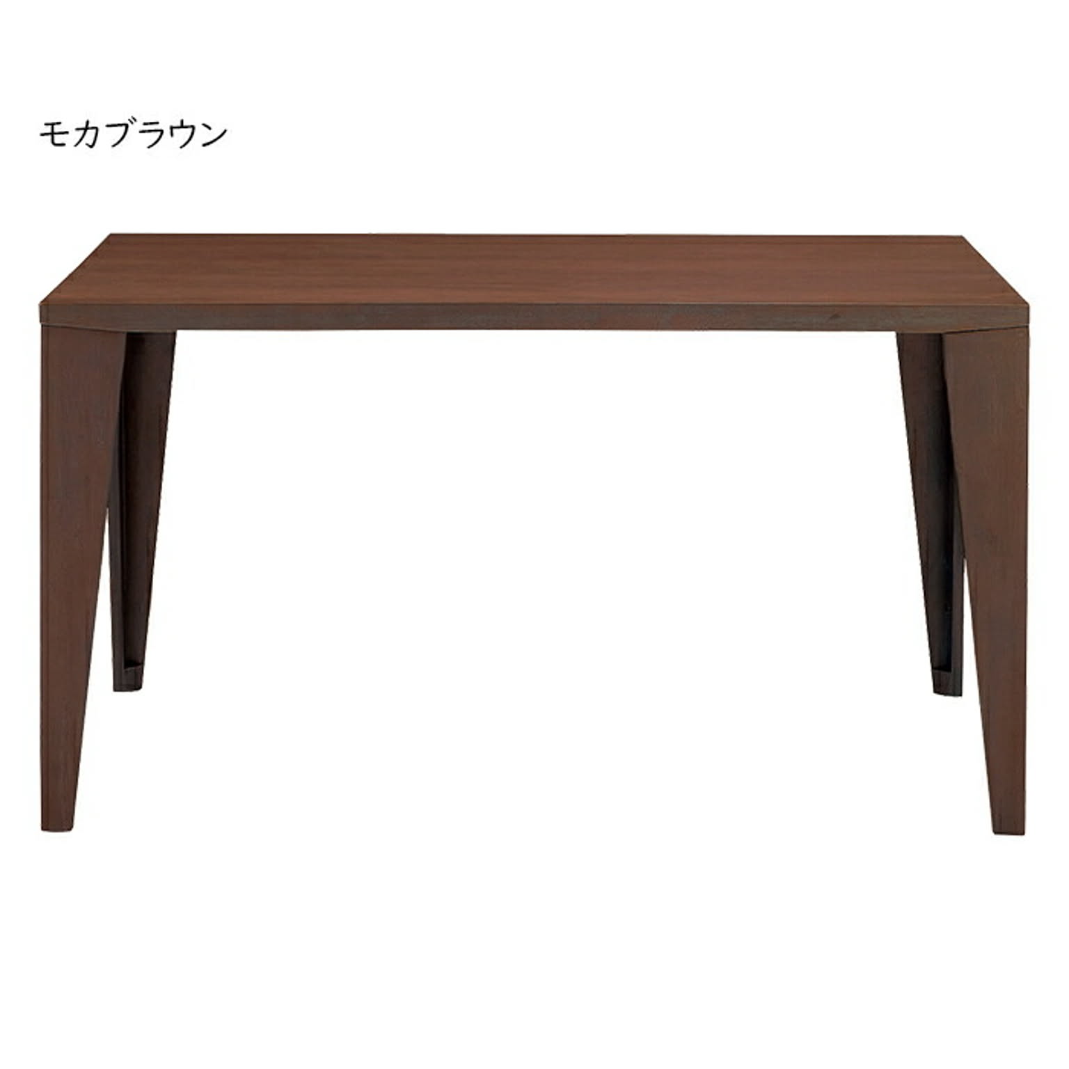ダイニングテーブル