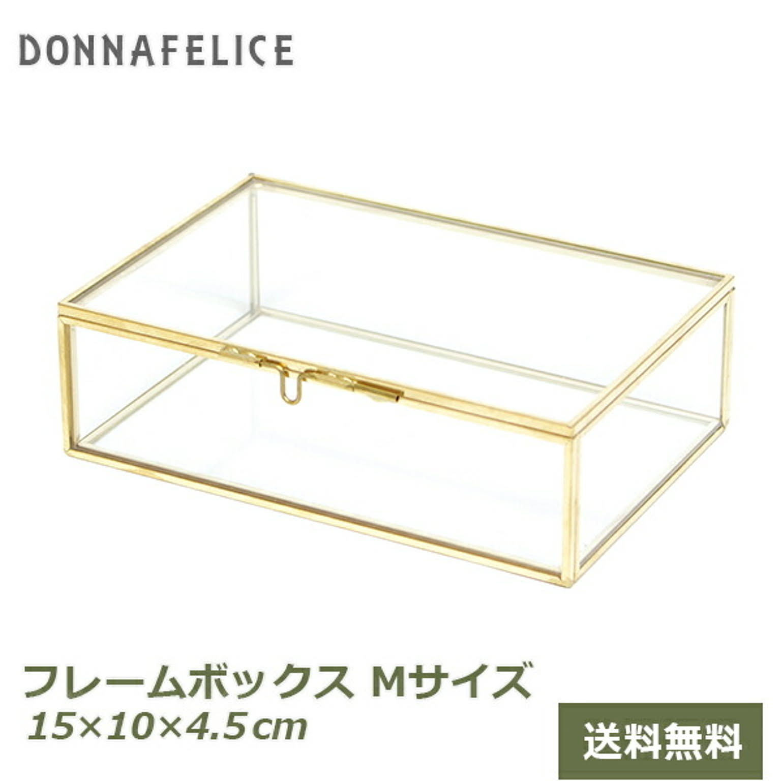 ジュエリーボックス・アクセサリーボックス
