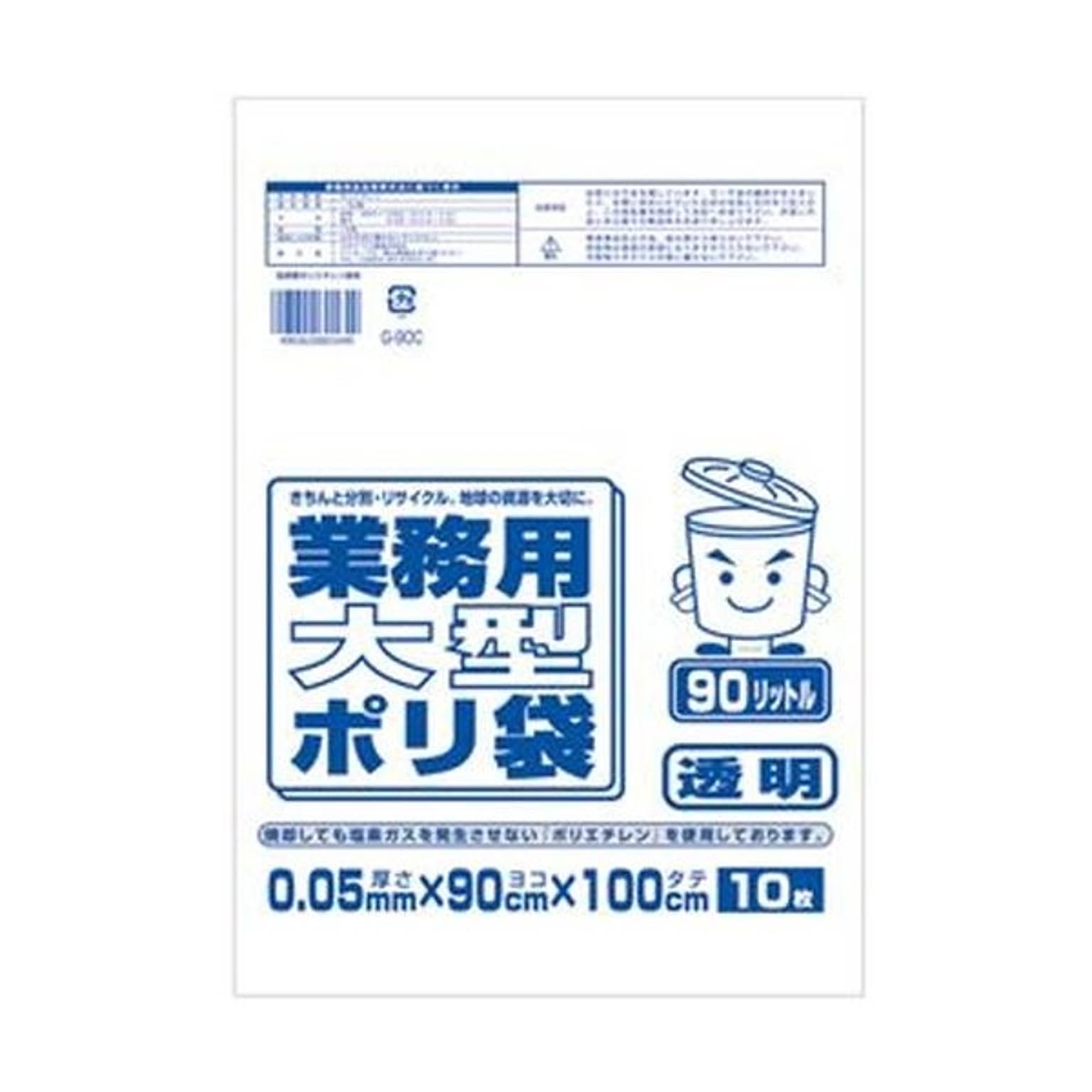 お菓子 ラッピング シーラー ママシーラー フードシーラー 便利家電