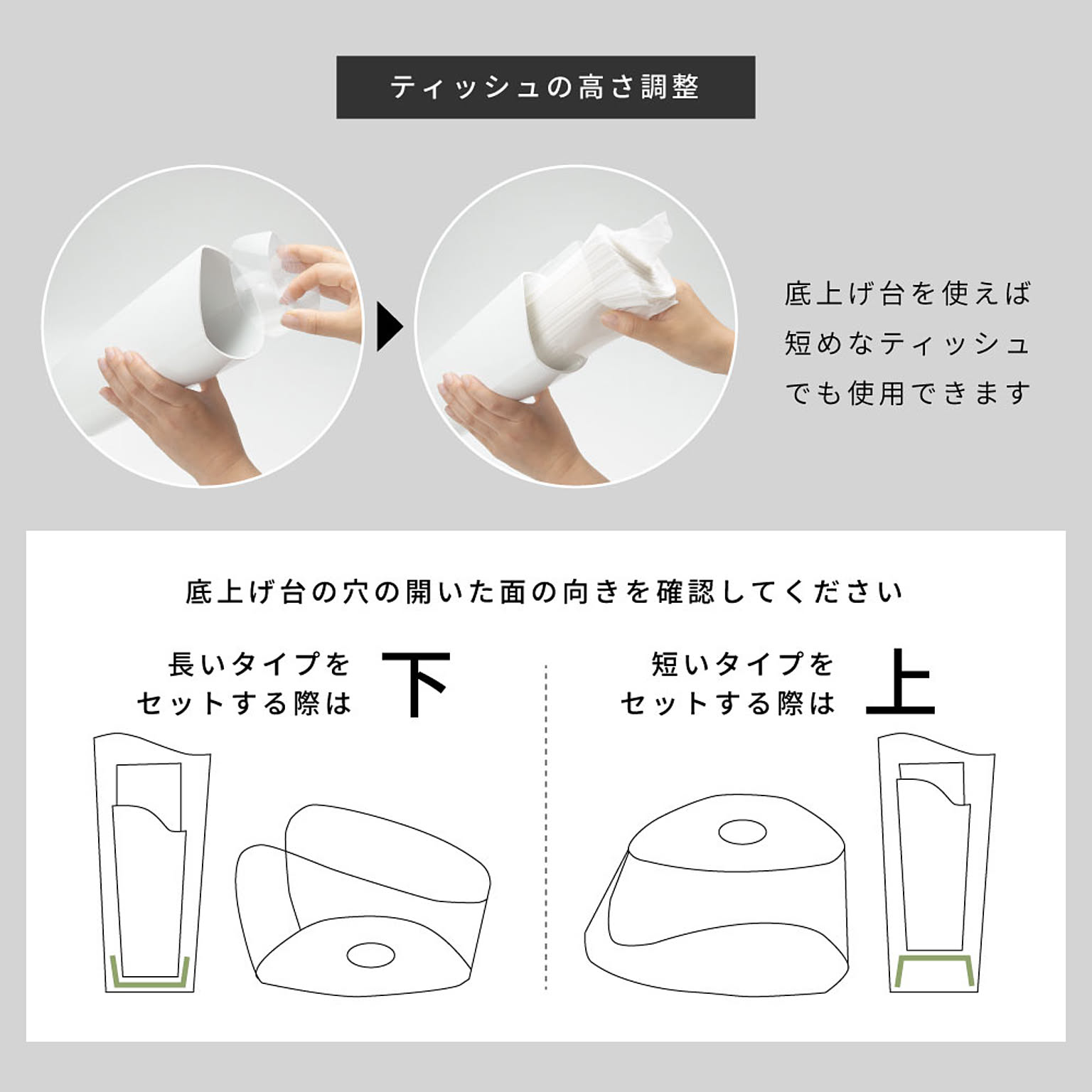ティッシュケース
