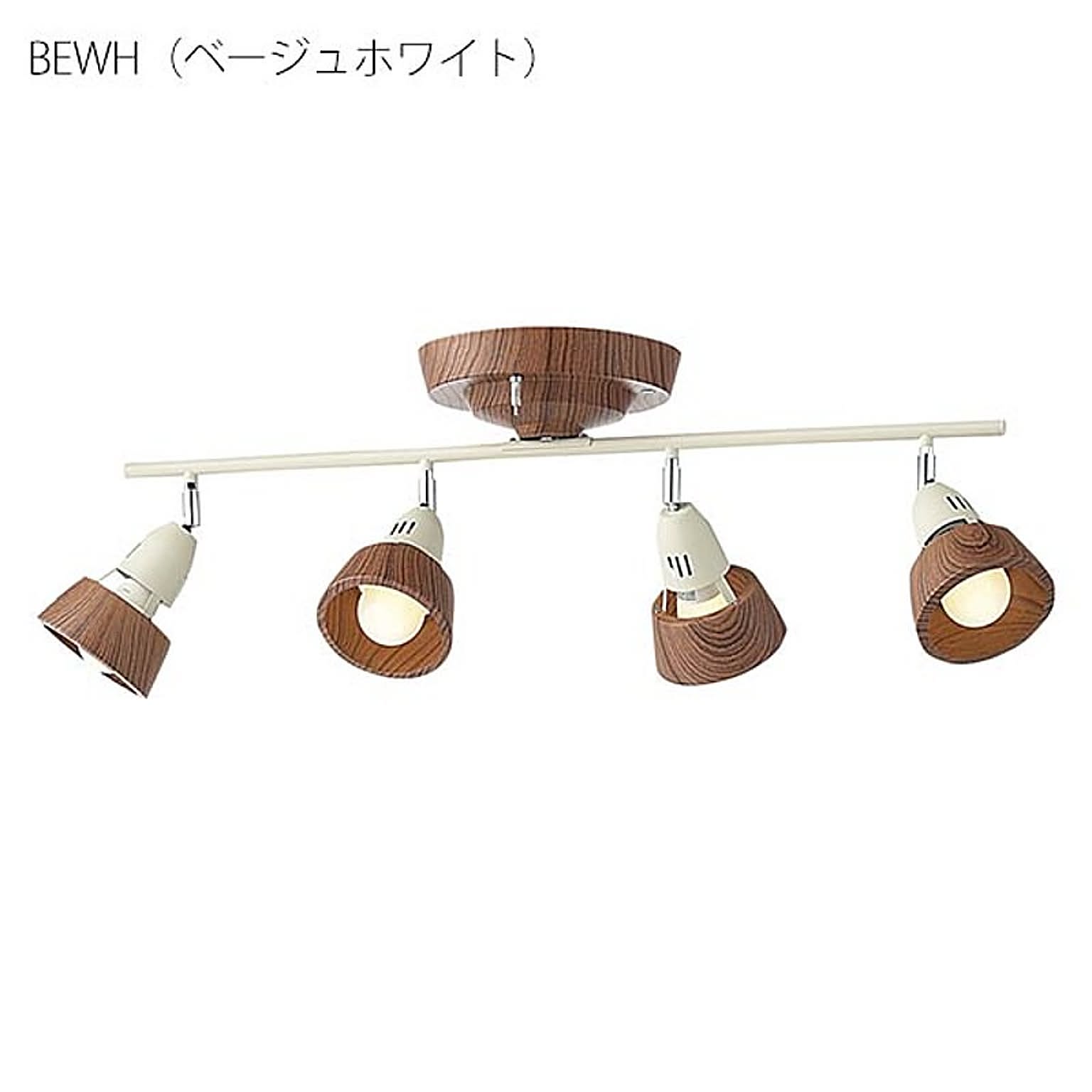 ハーモニーリモートシーリングランプ