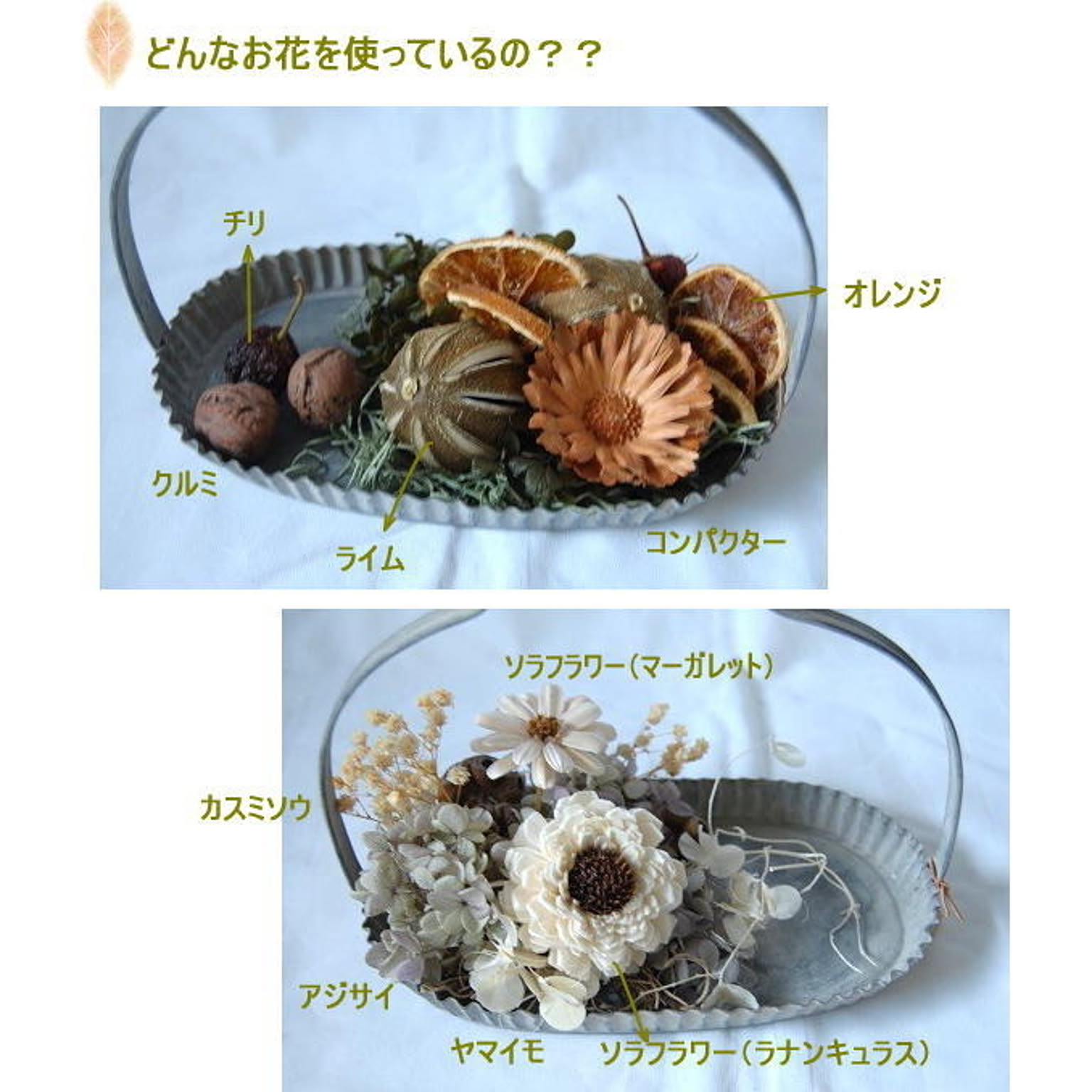 花瓶・フラワーベース