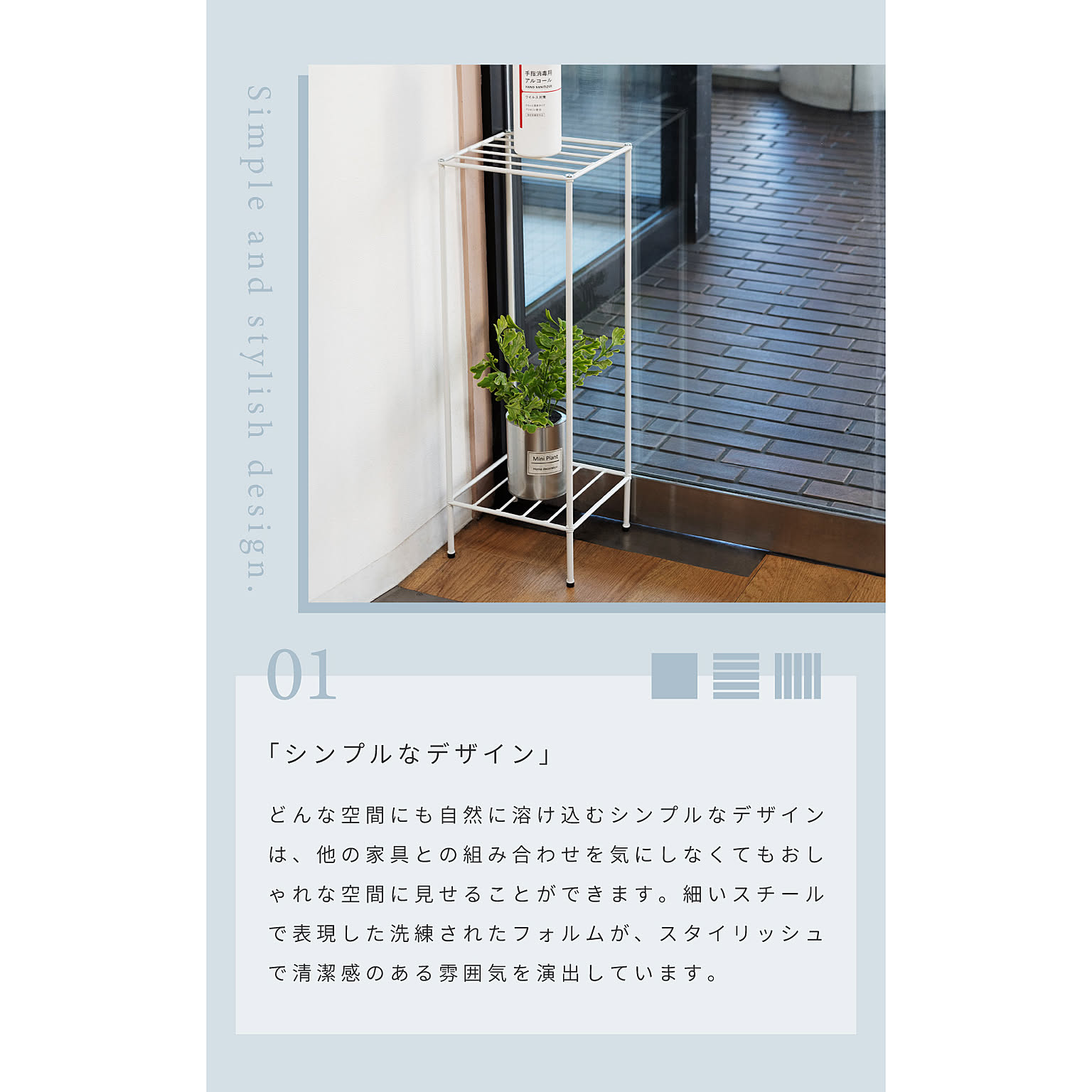 オープンラック