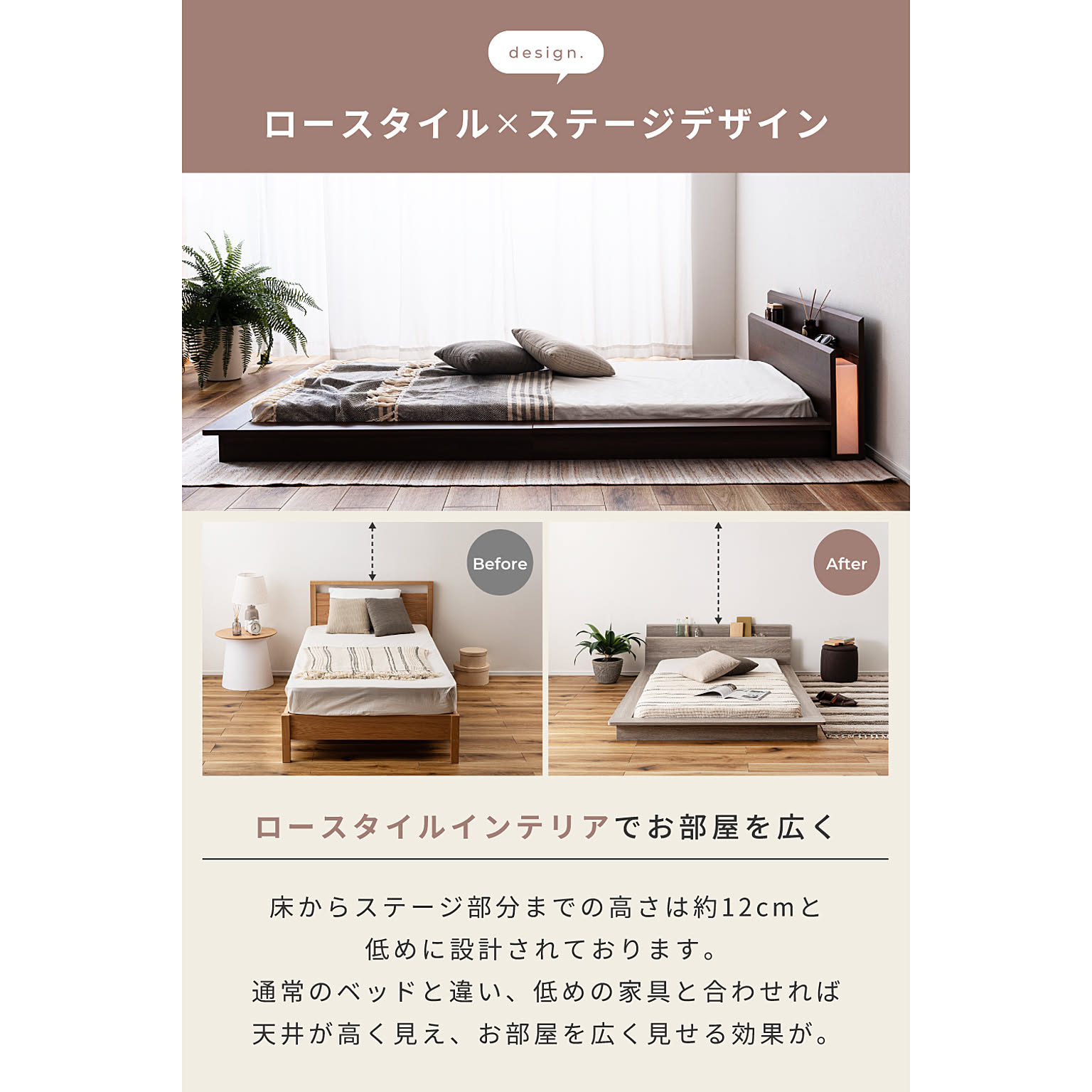 すのこベッド