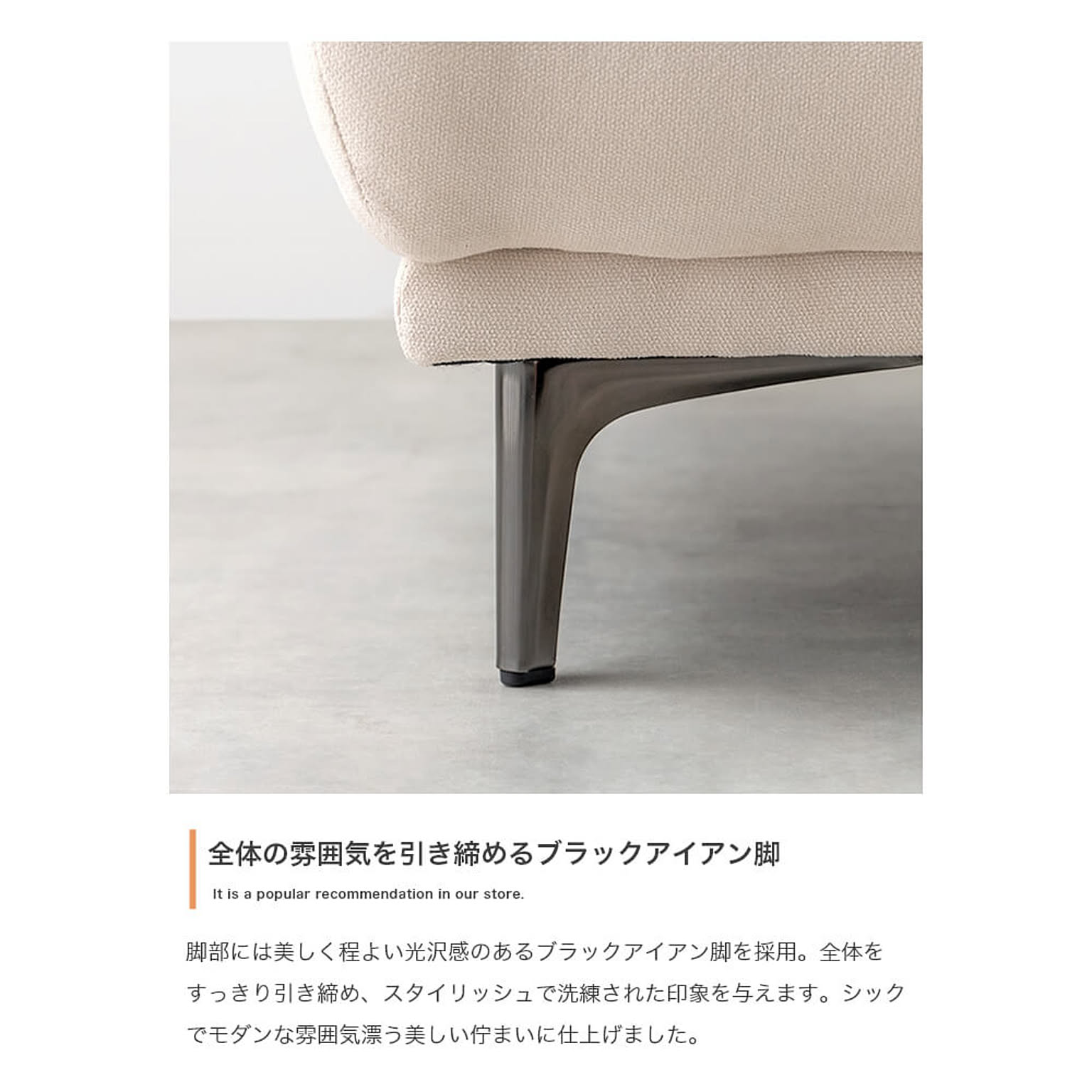 フロアソファ・ローソファ