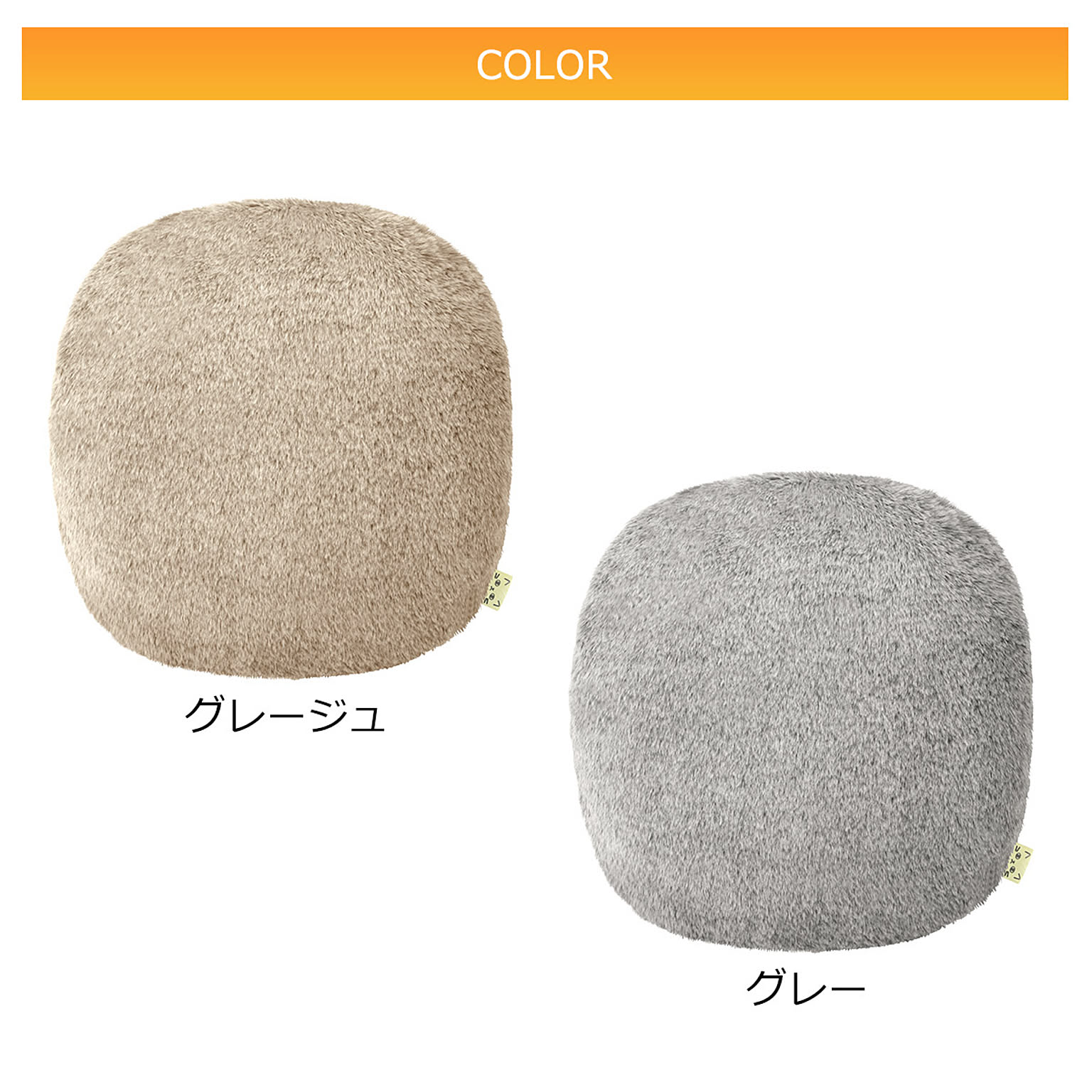 防寒グッズ