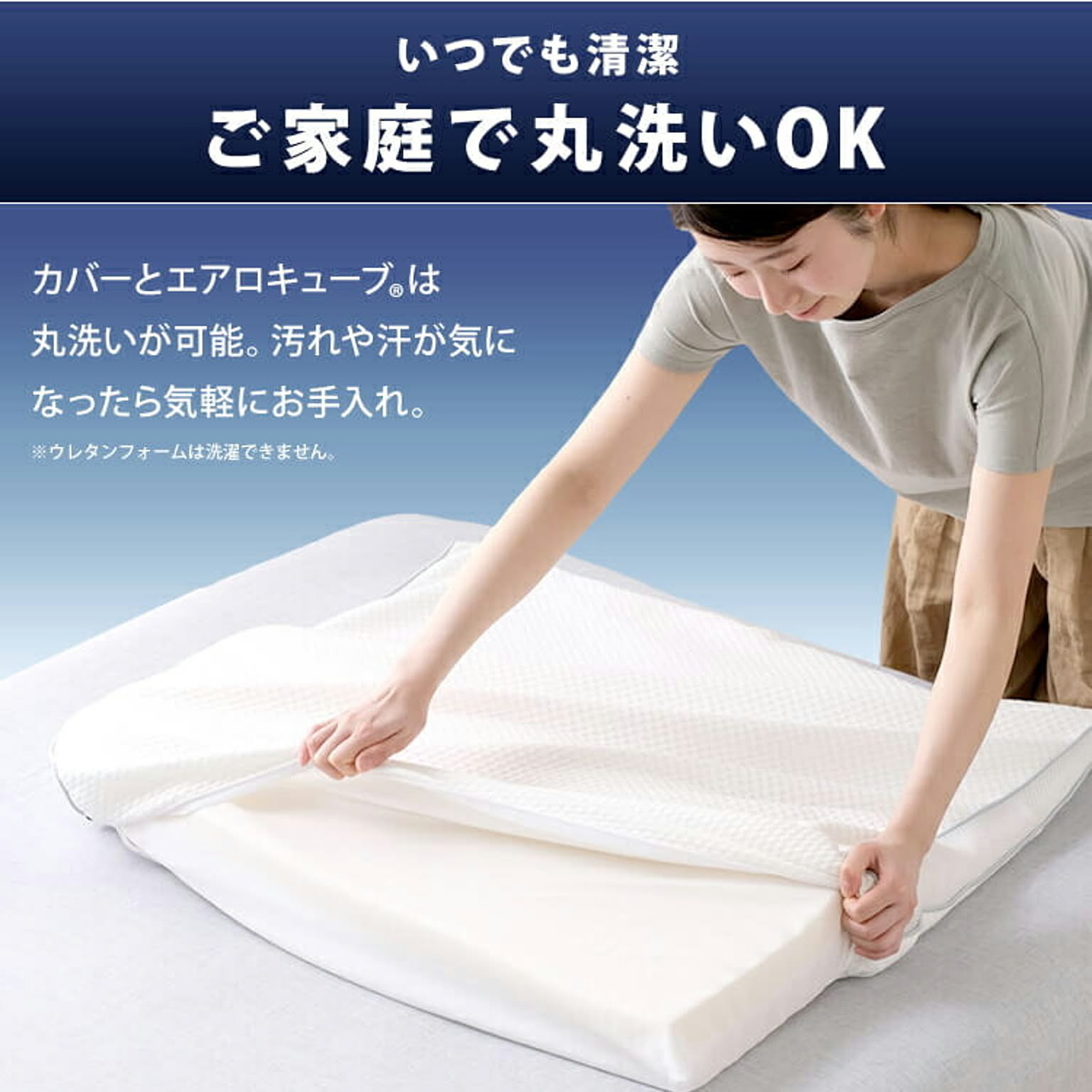 枕カバー・ピローケース