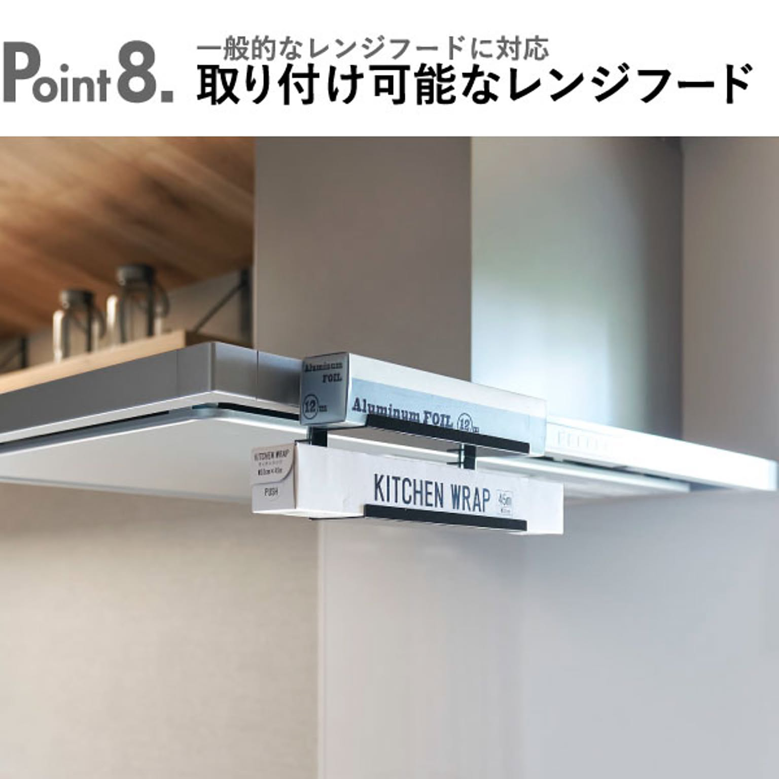吊り下げラック