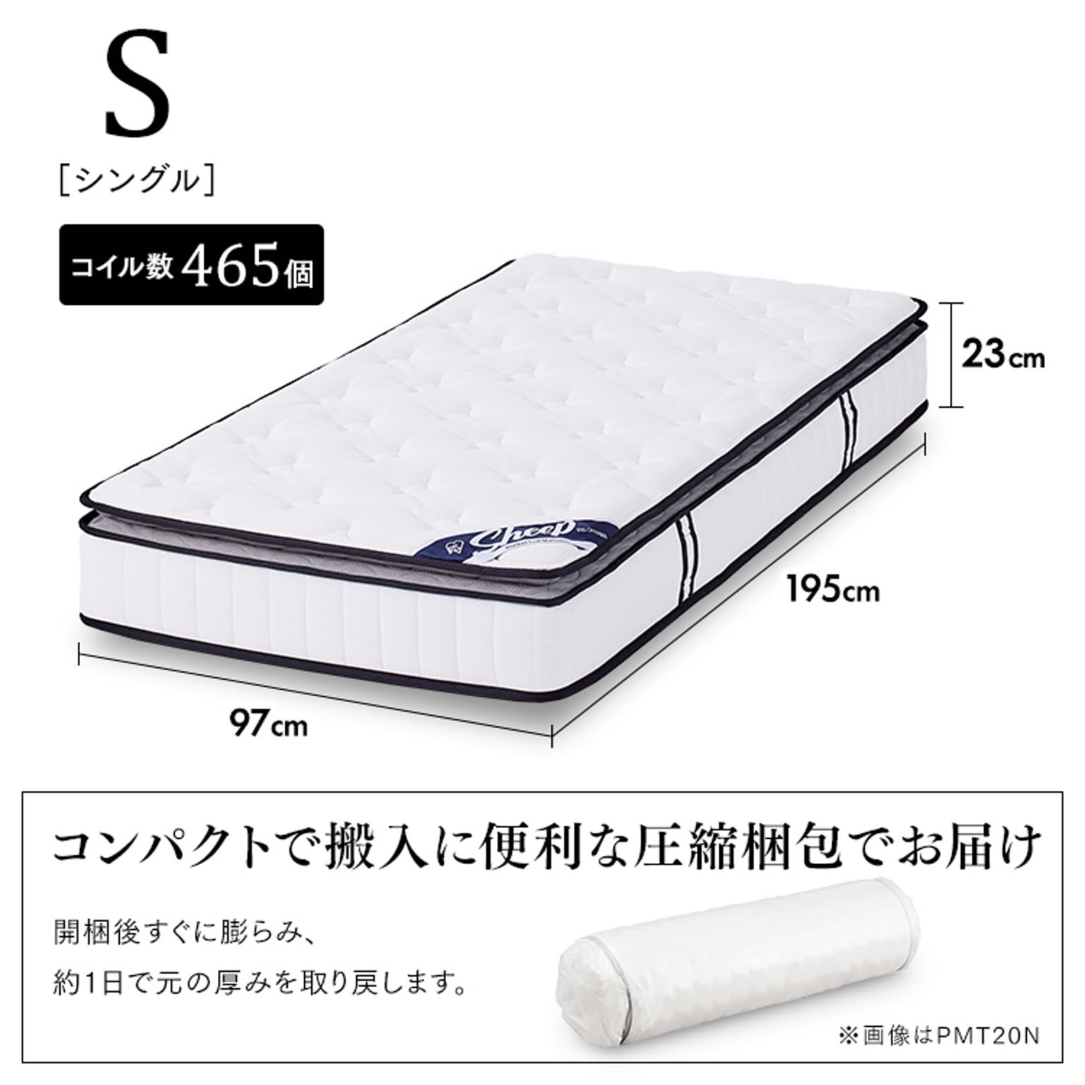 ポケットコイルマットレス