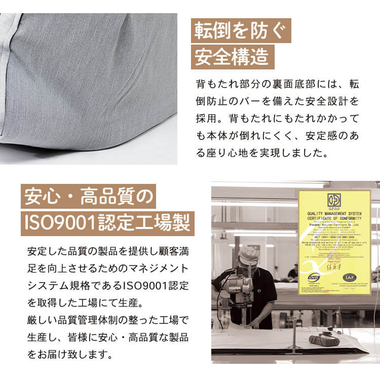 クッションソファ