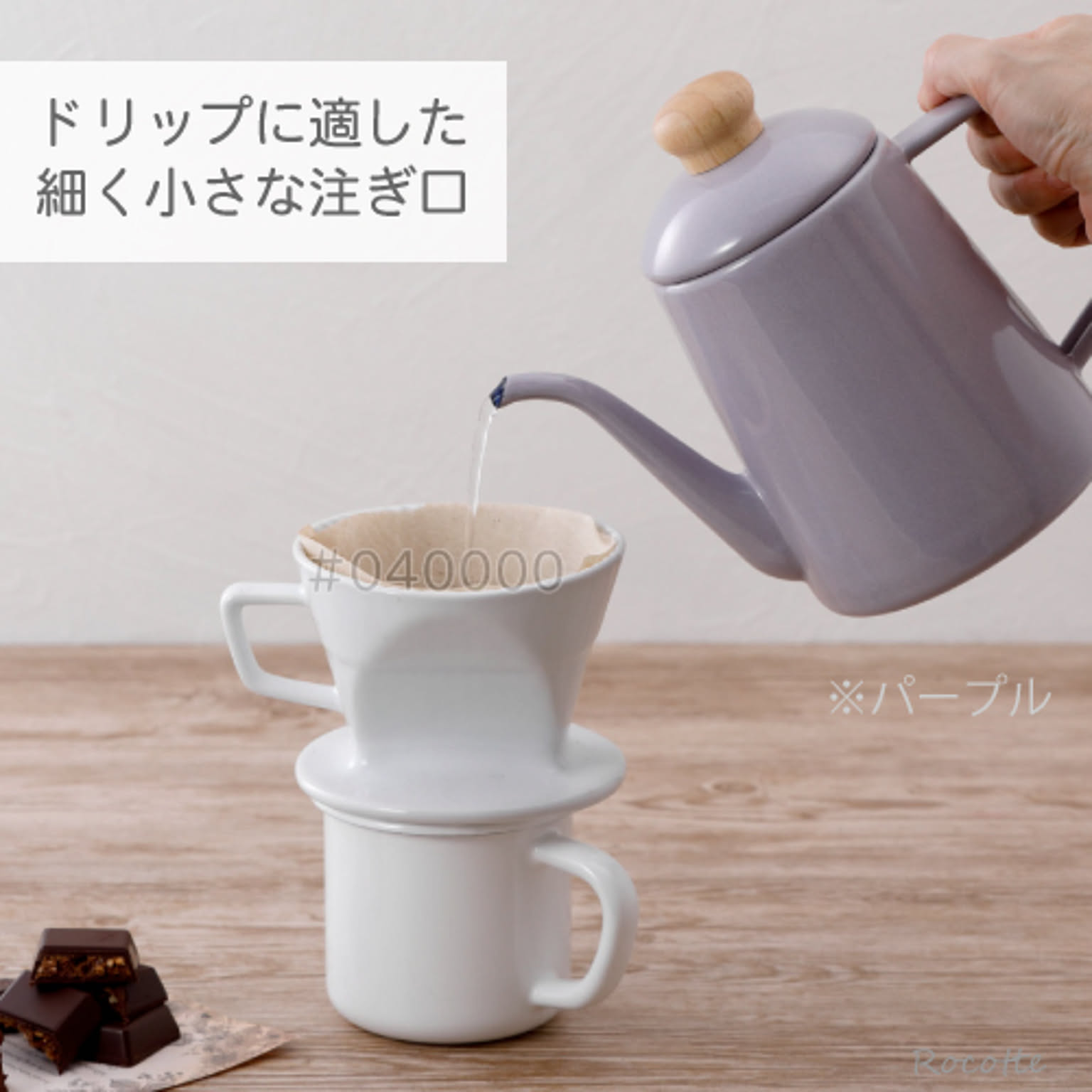 ケトル・やかん