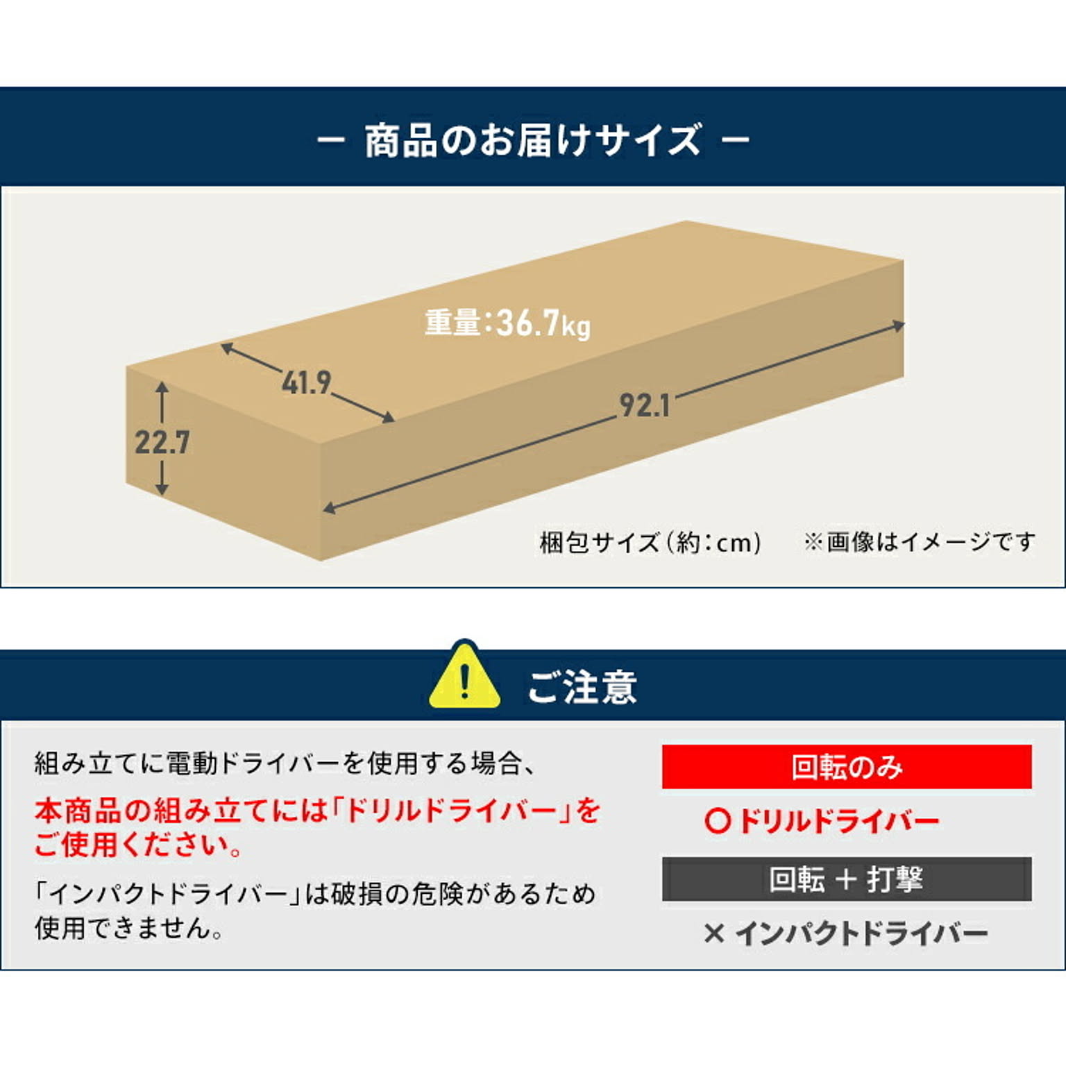 キャビネット・サイドボード