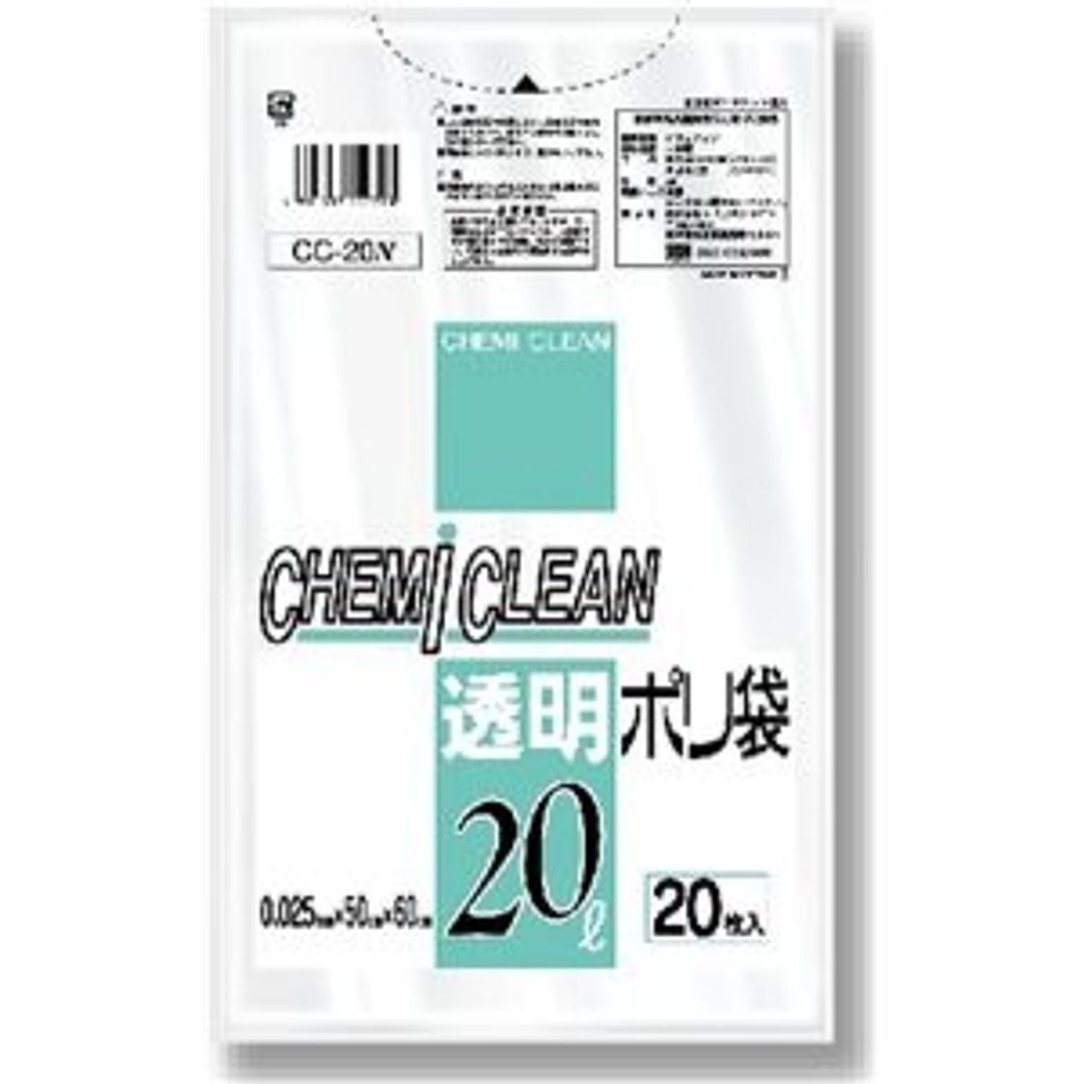 ごみ袋