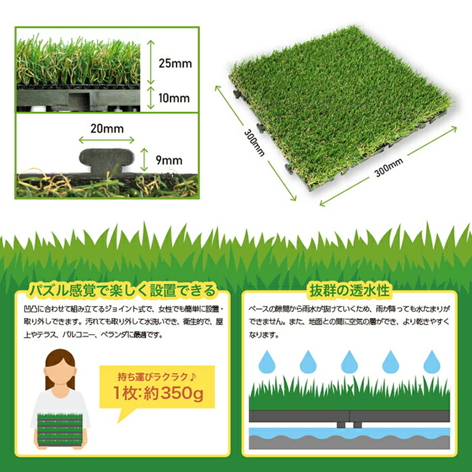 人工芝