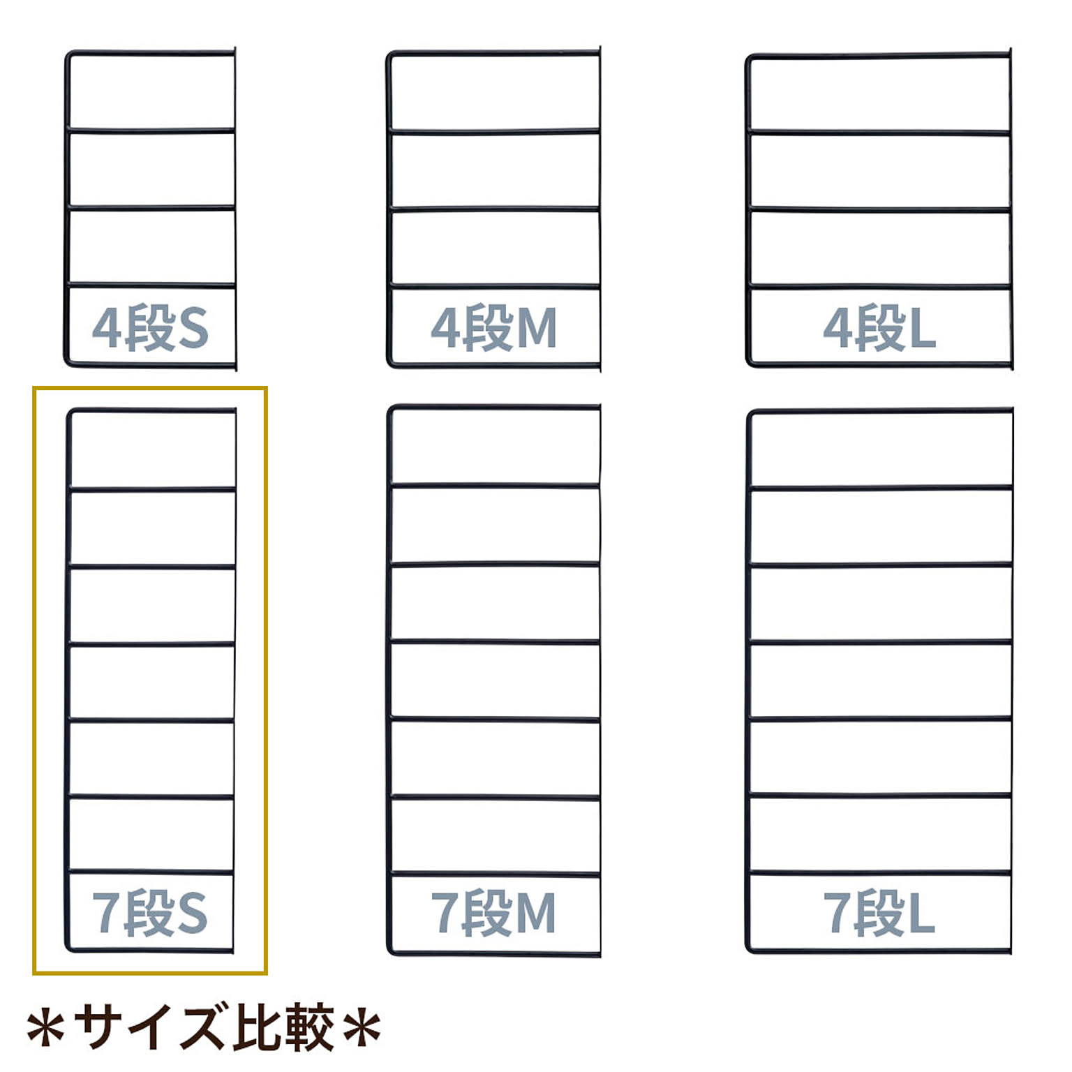 棚受・棚柱