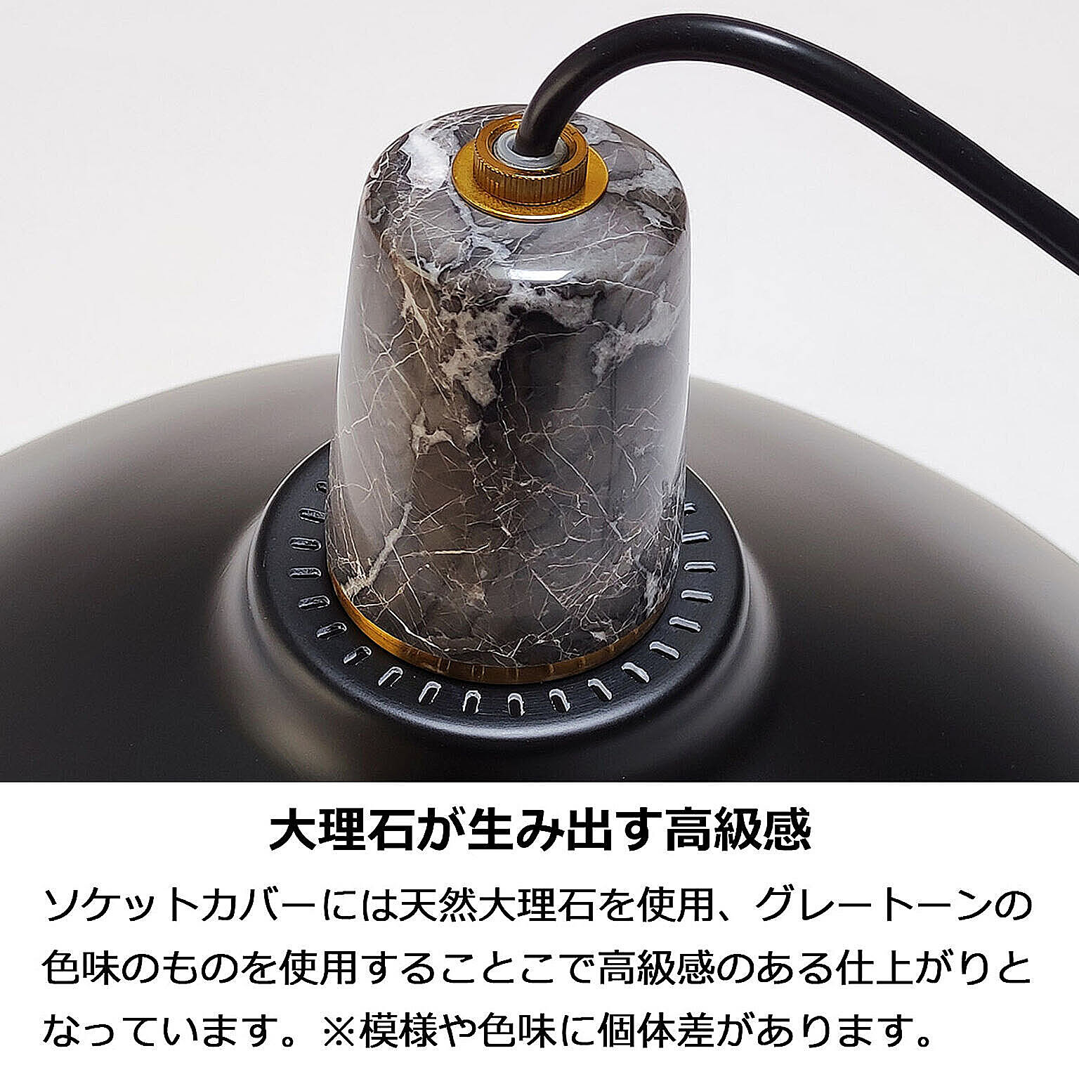 ペンダントライト