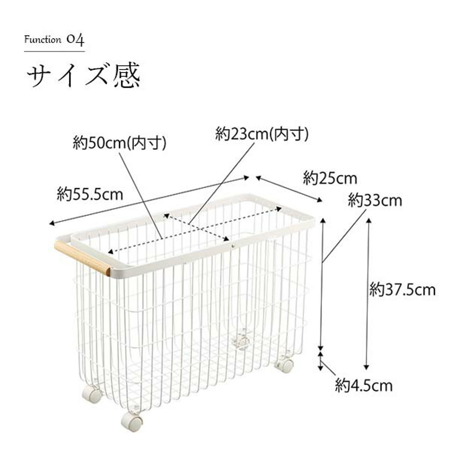 ランドリーワゴン
