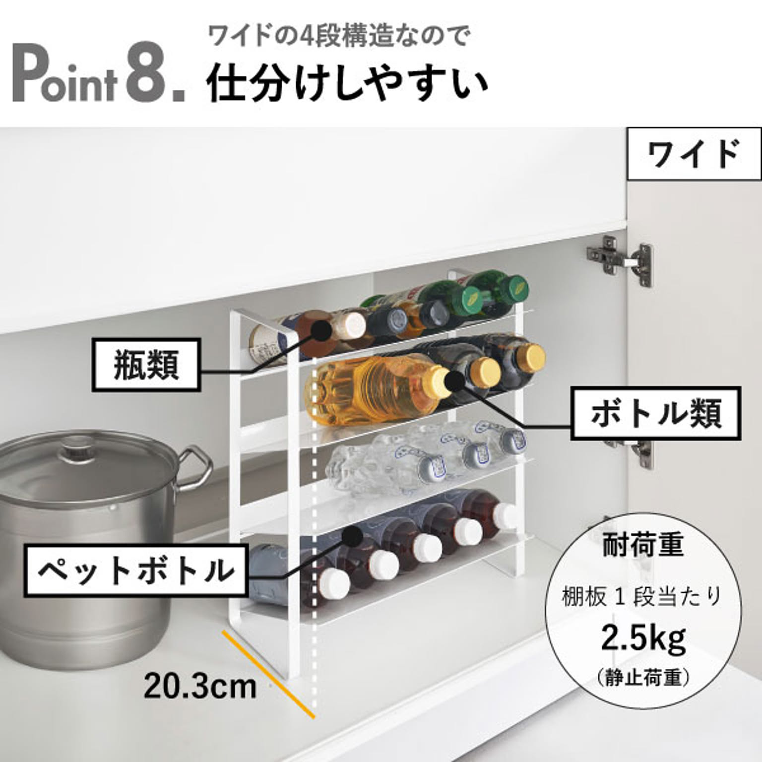 シンク下収納