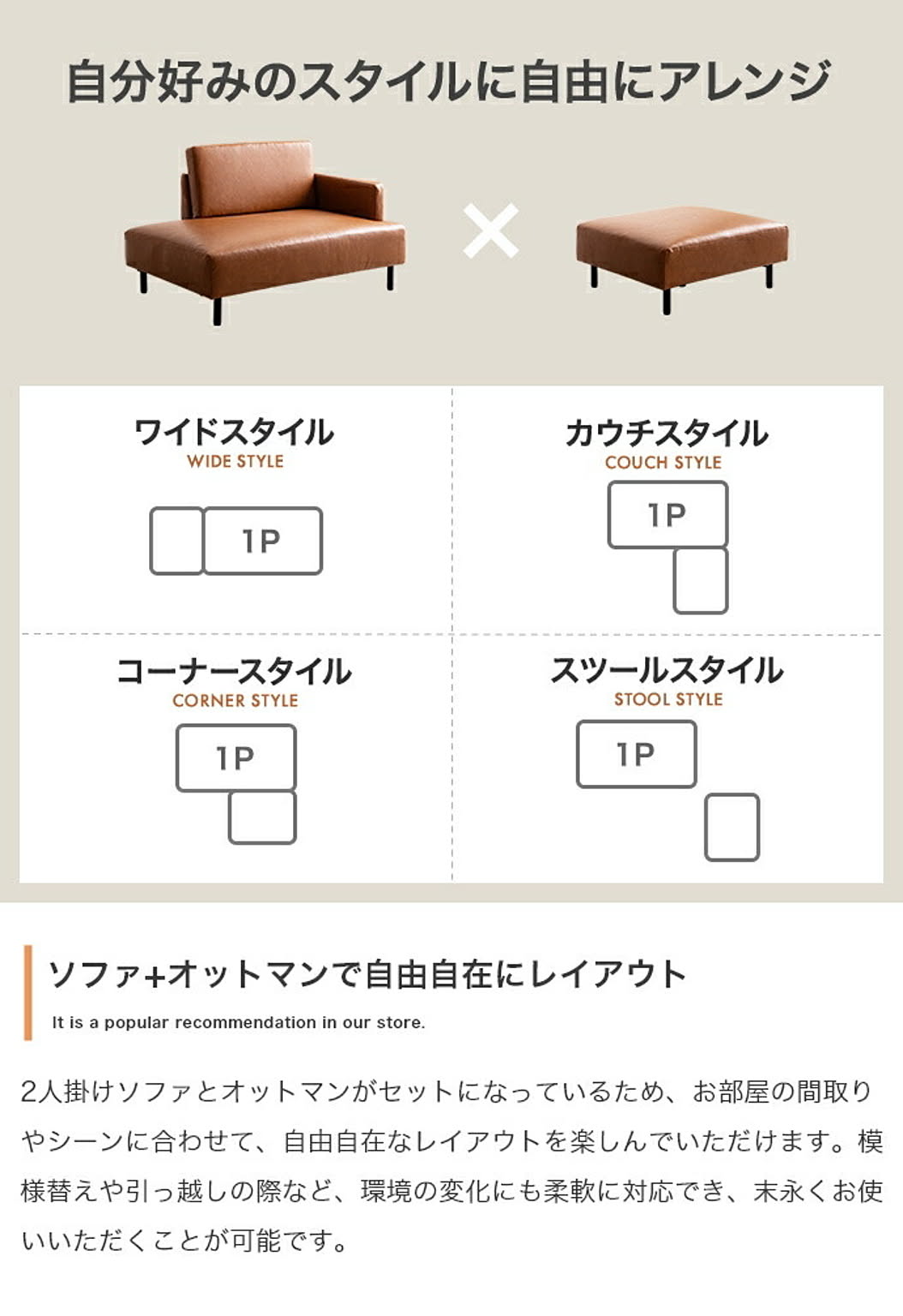 カウチソファ