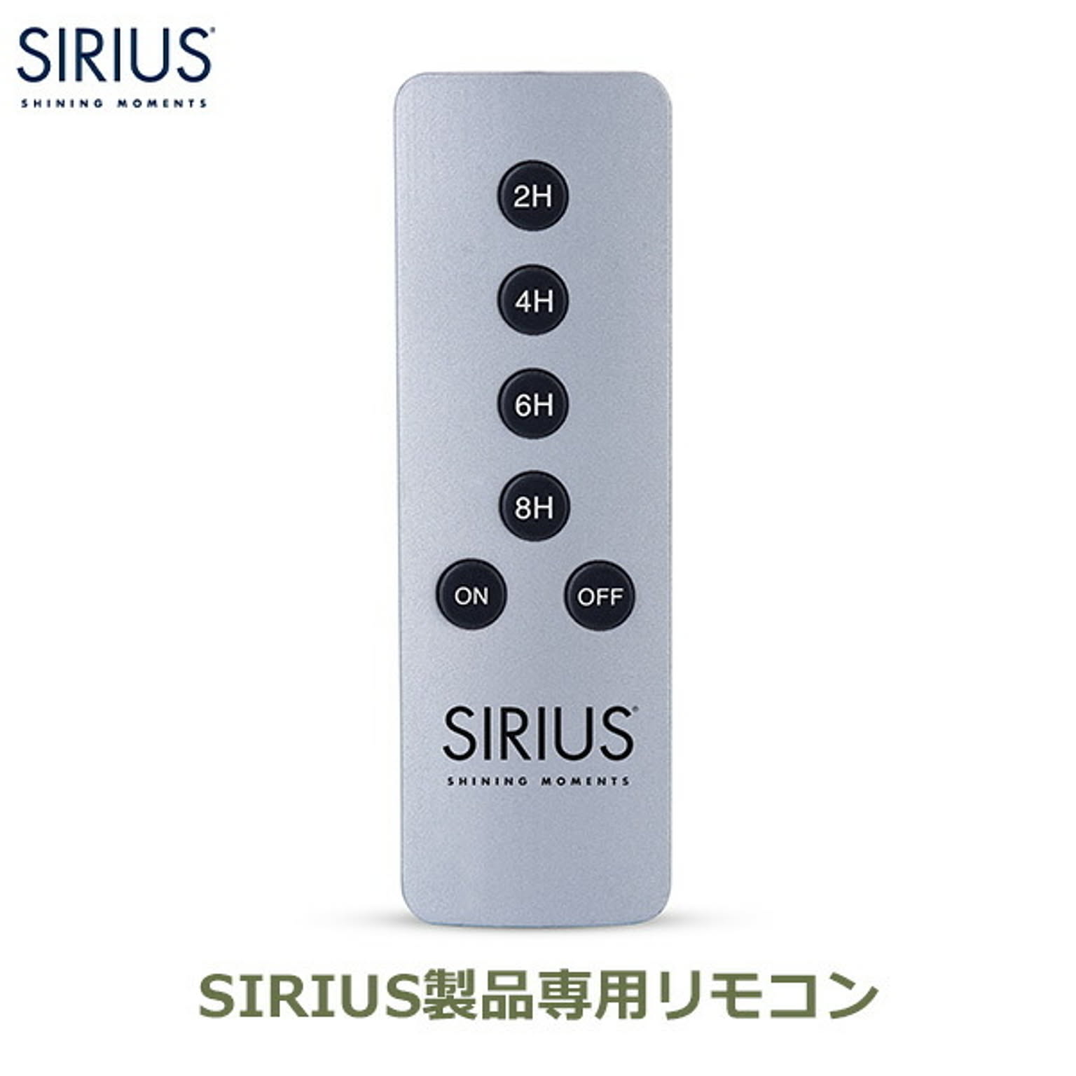 イルミネーション・電飾