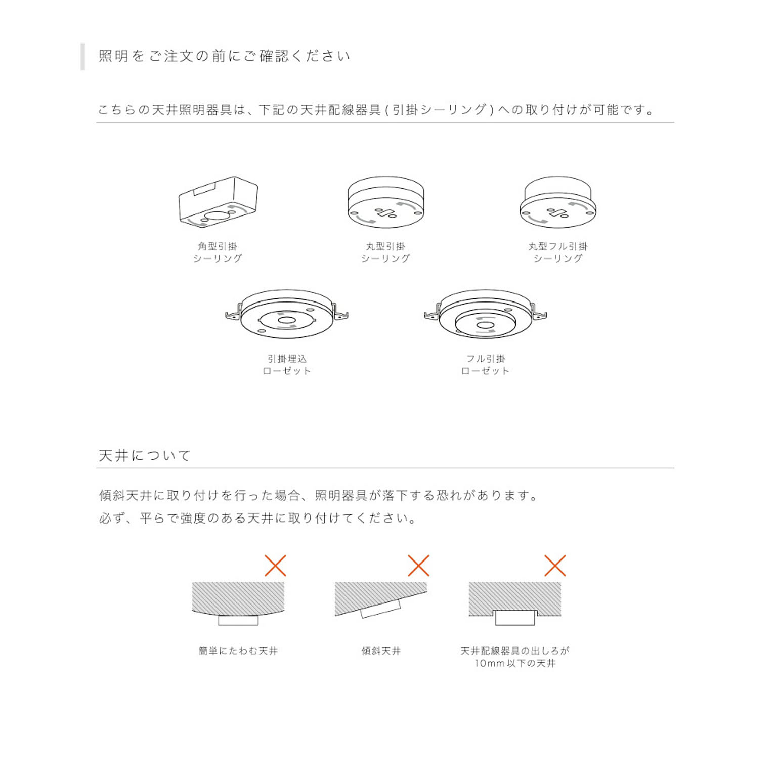 ペンダントライト