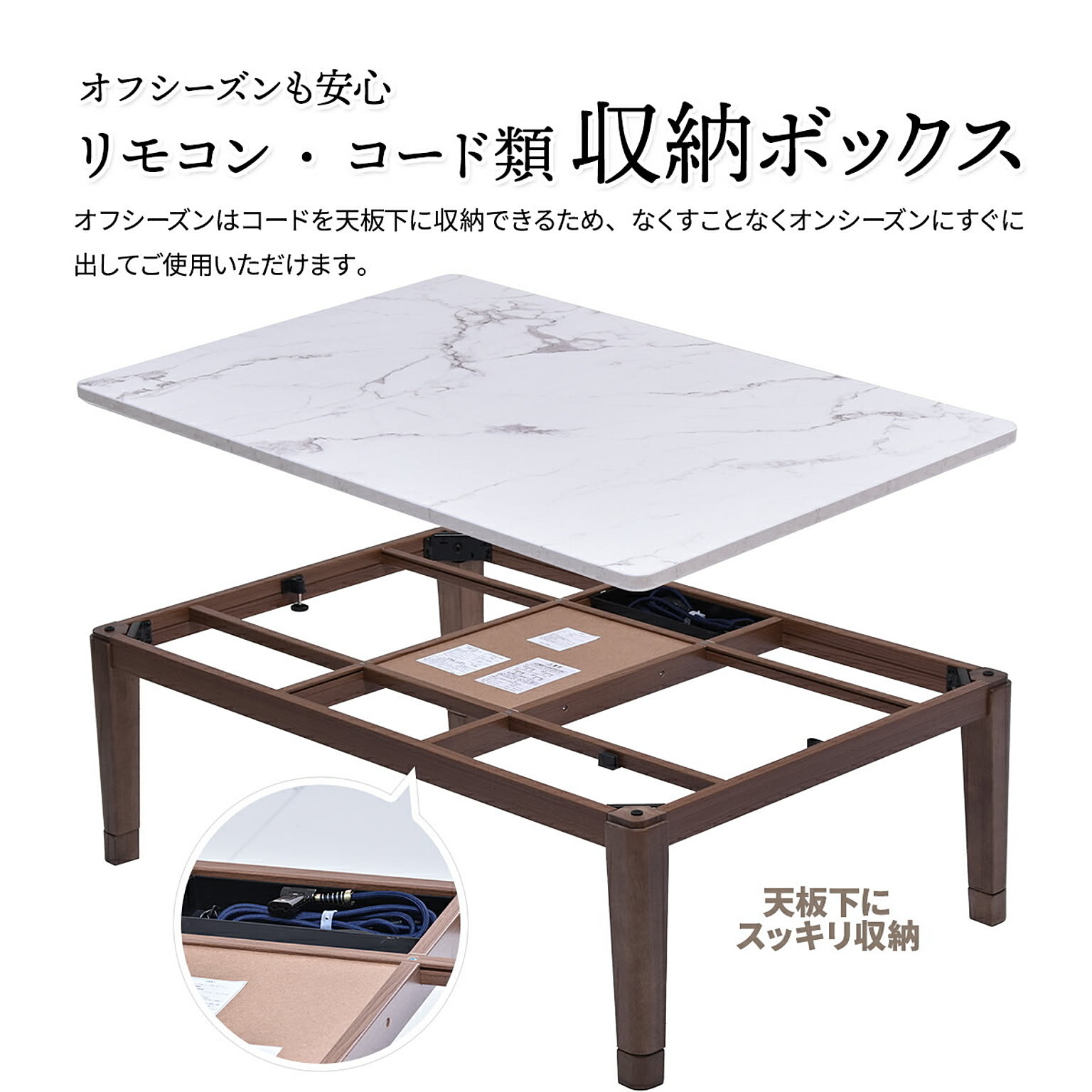 こたつ