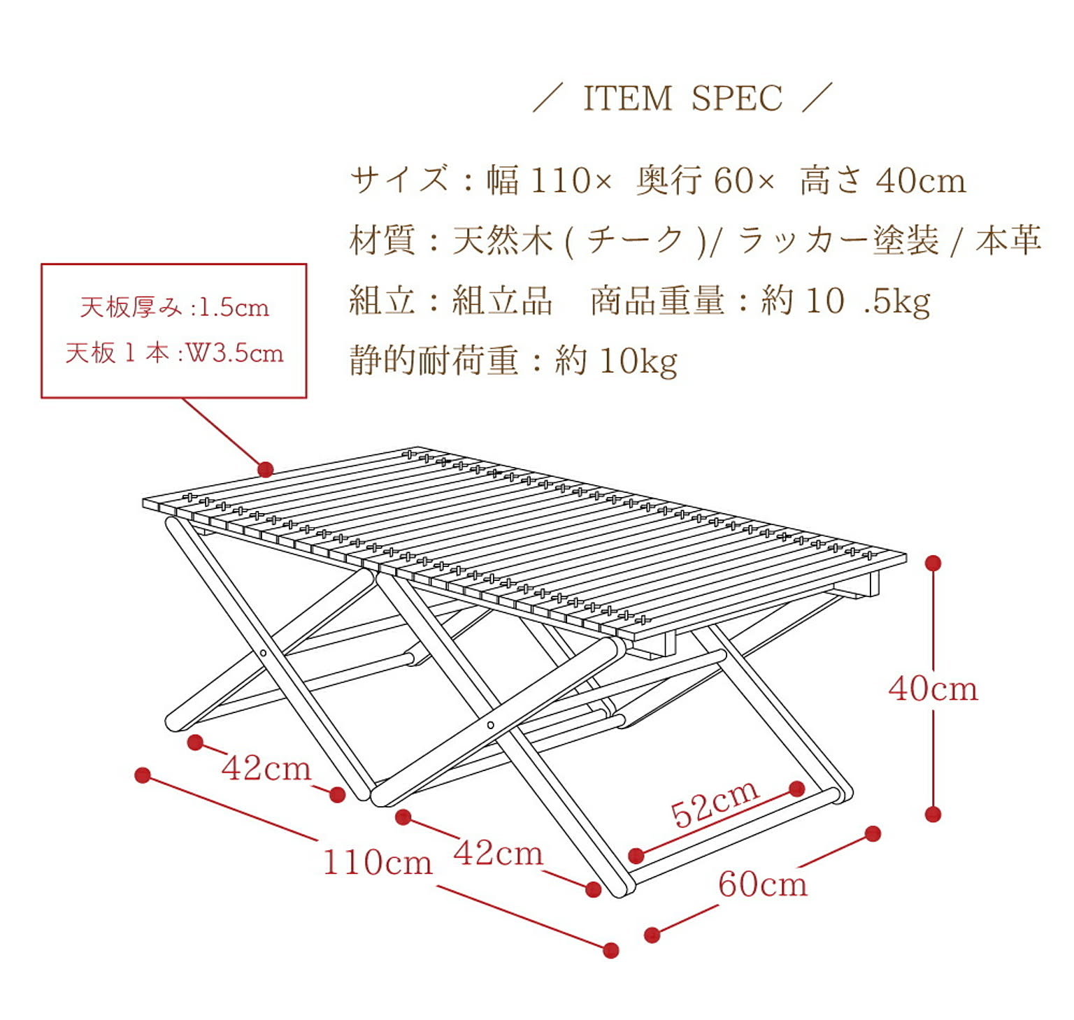 センターテーブル・ローテーブル