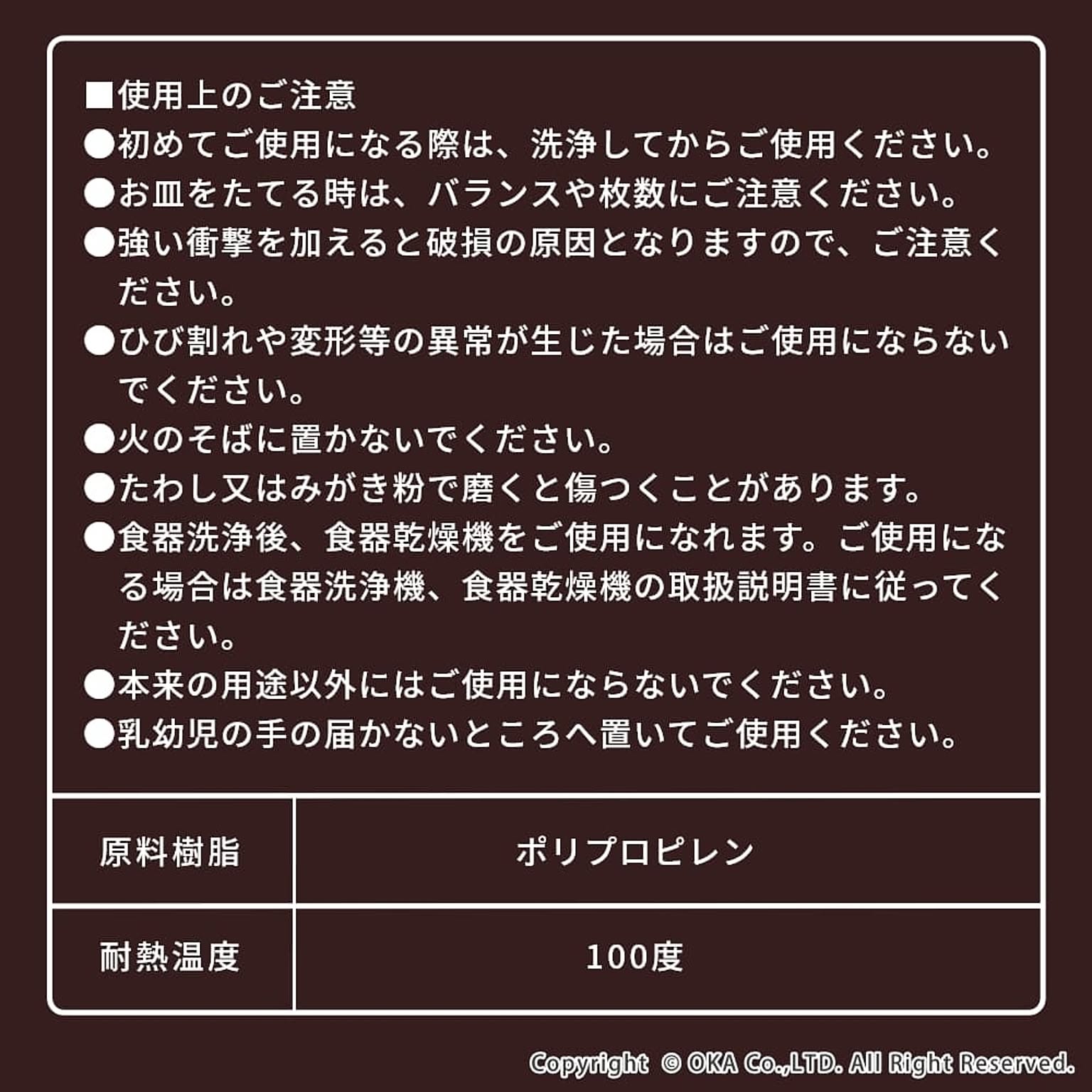 水切りかご・水切りラック