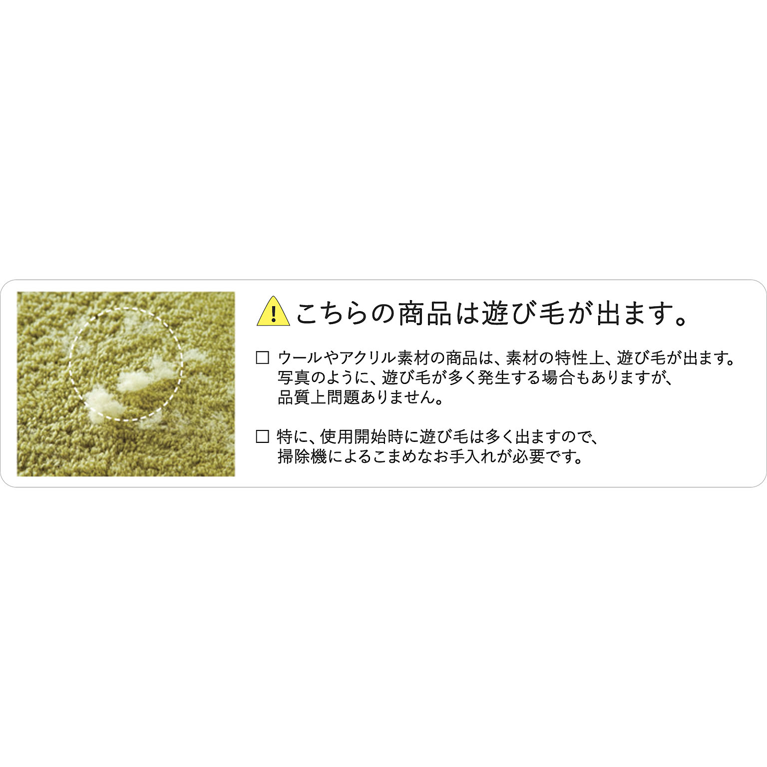 玄関マット