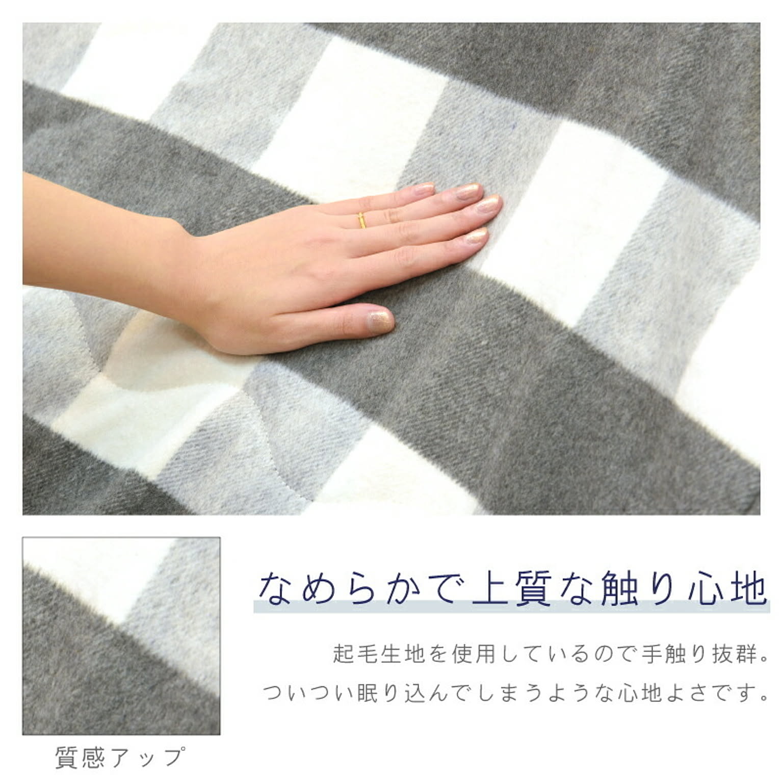 こたつ布団