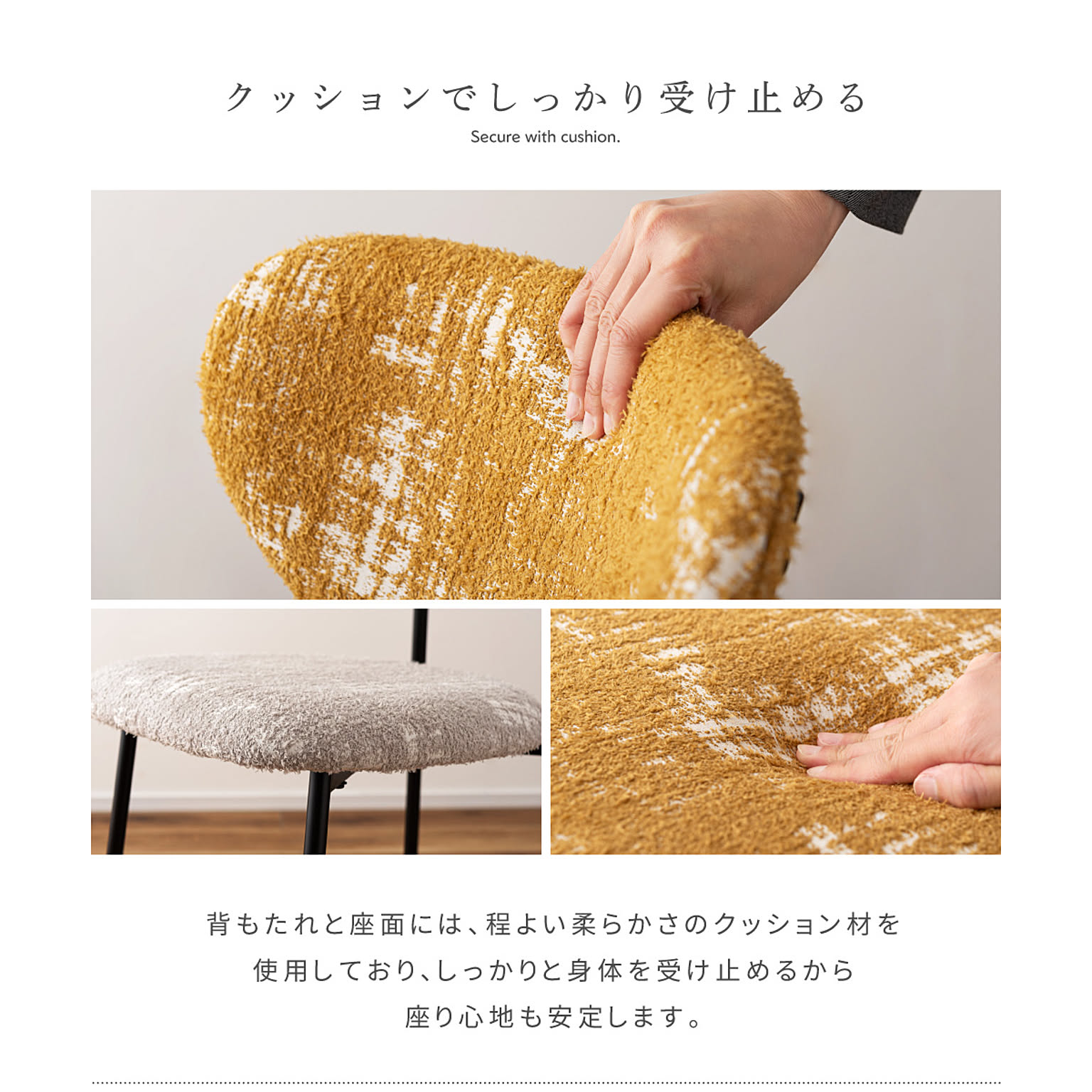 ダイニングチェア