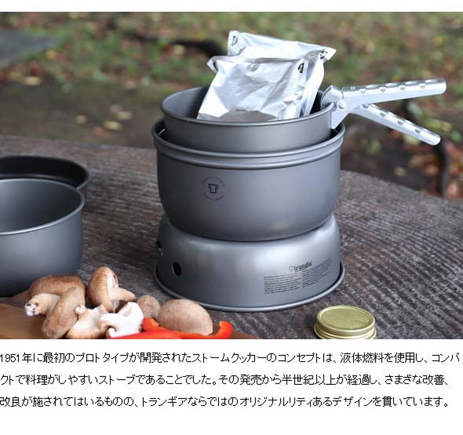 アウトドア食器