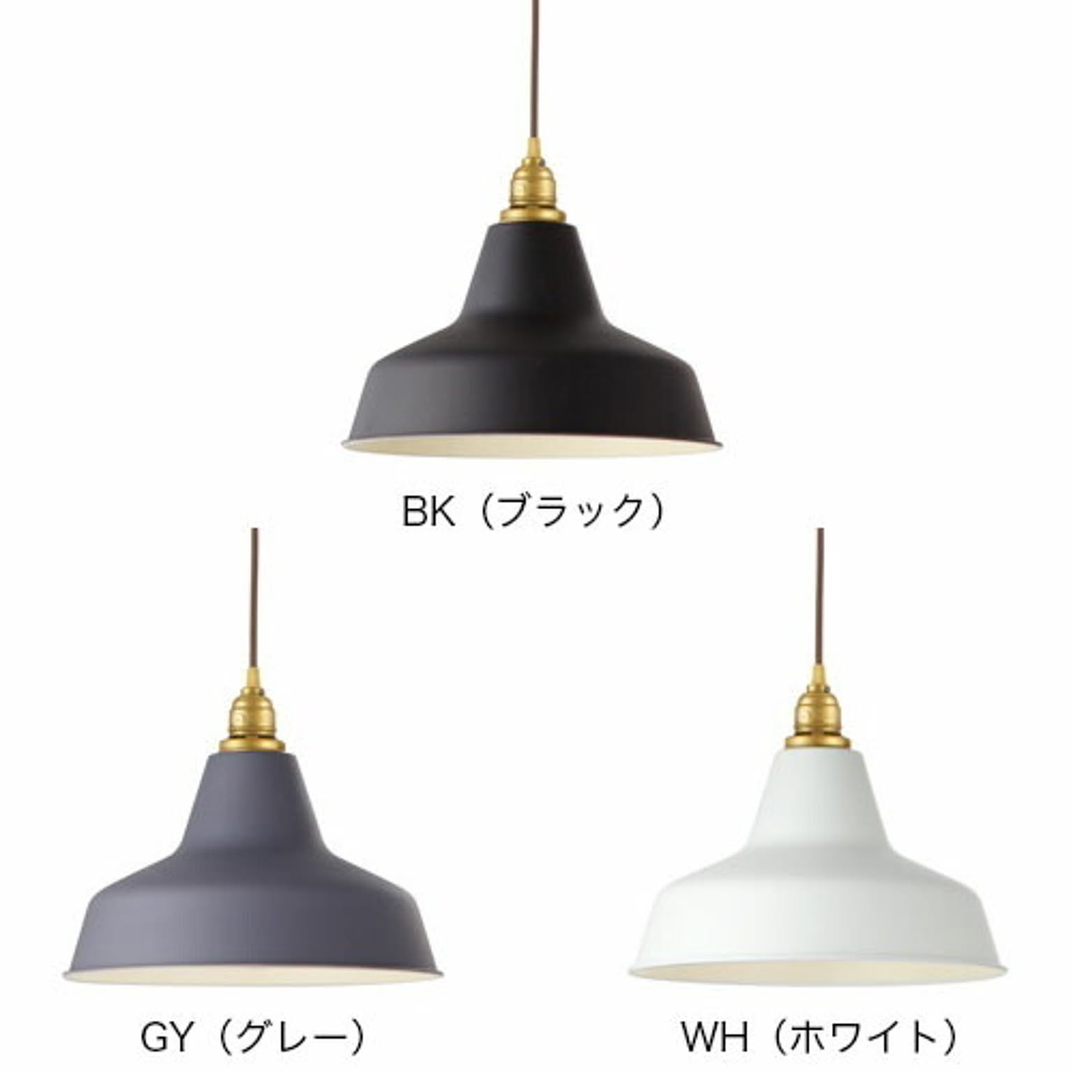 ペンダントライト