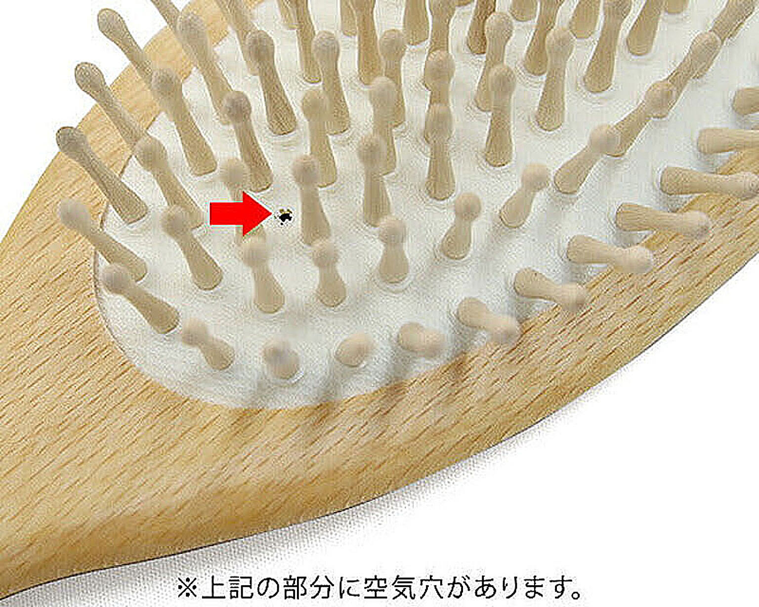 美容グッズ