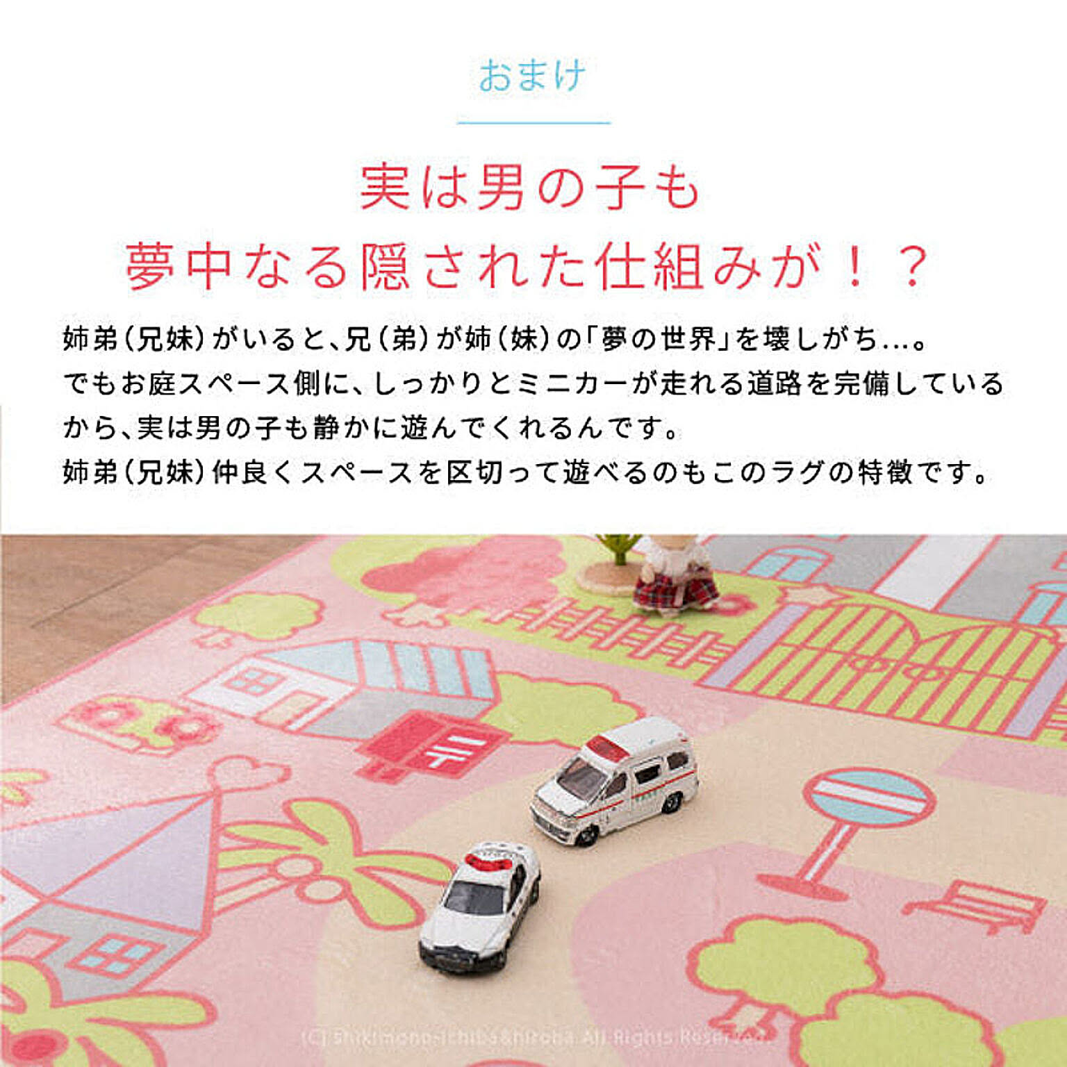 ラグ