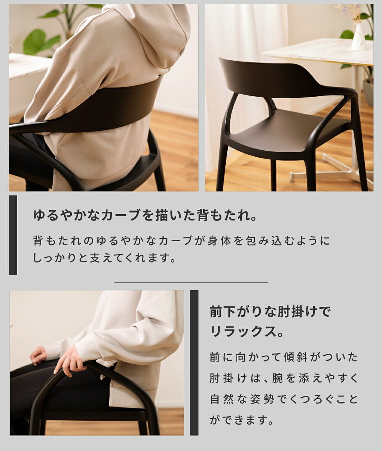 ダイニングチェア
