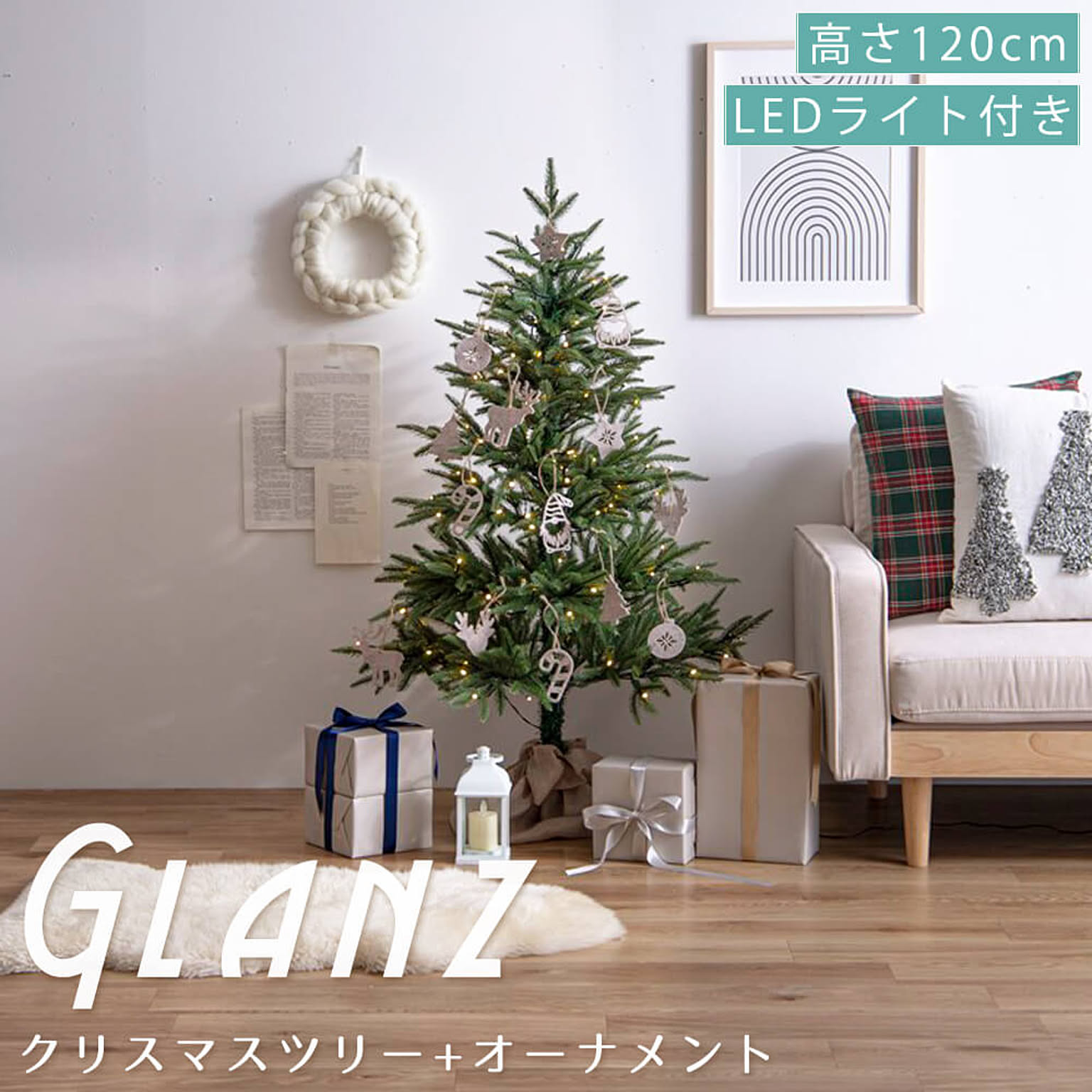 クリスマスグッズ
