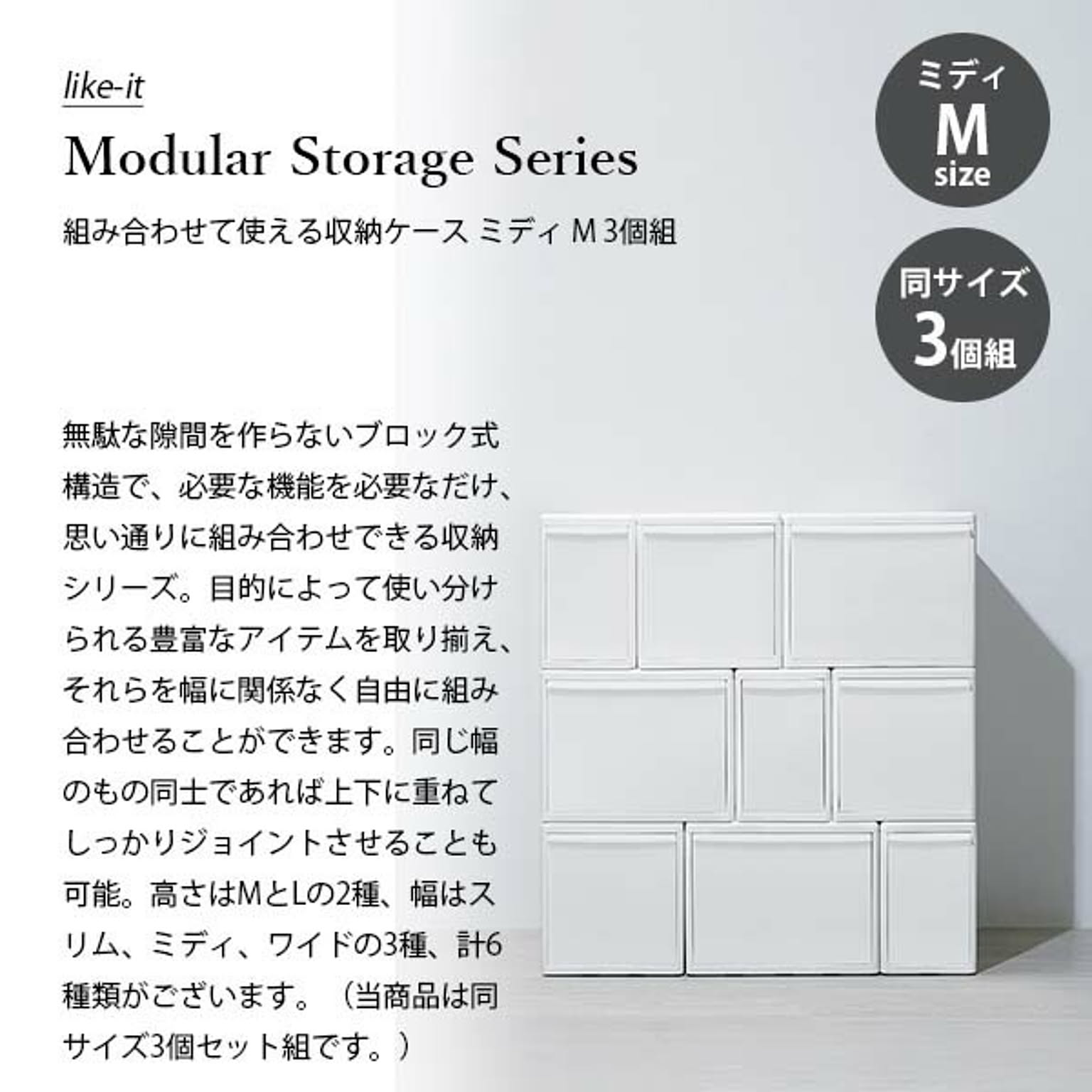 収納ボックス・収納ケース