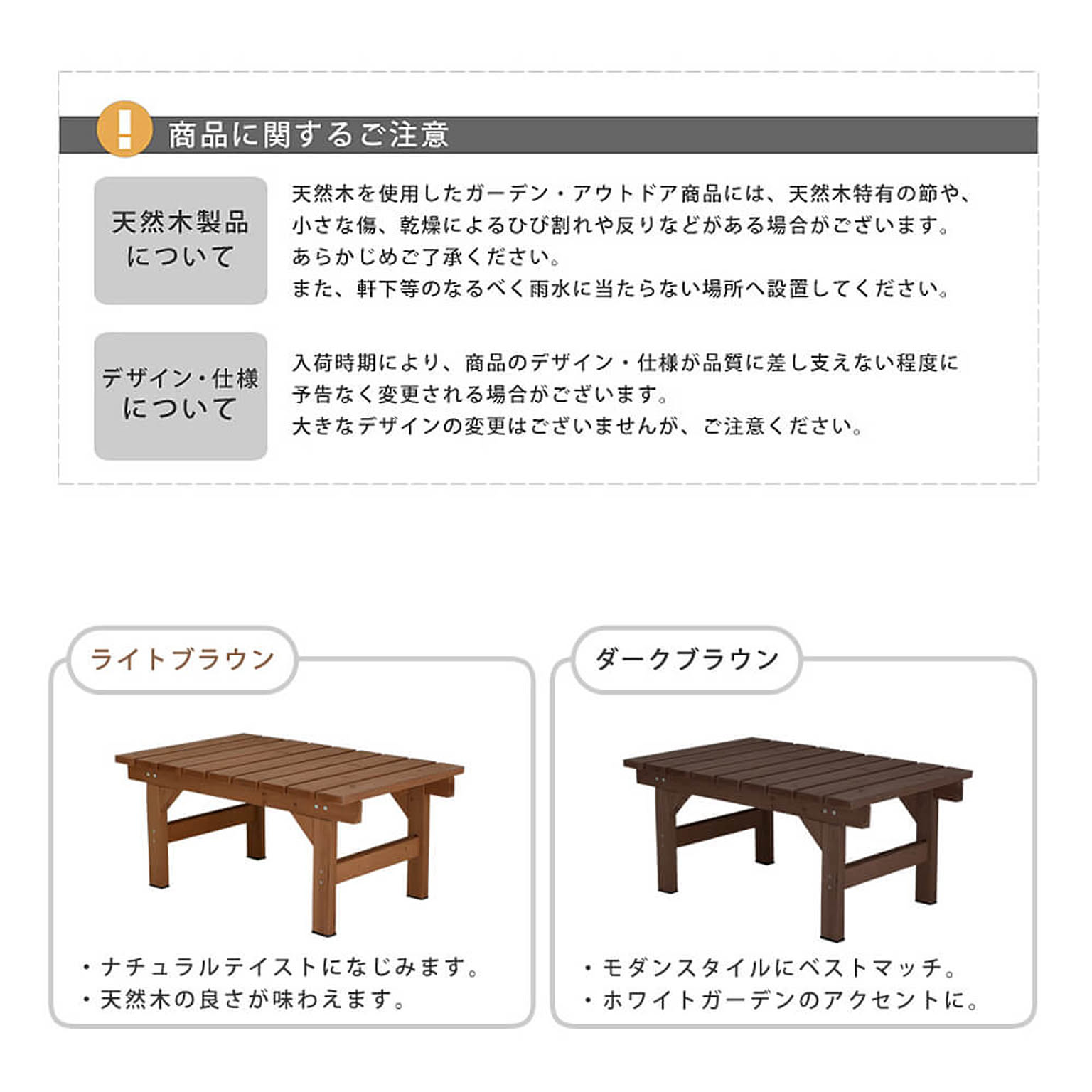 ガーデンチェア