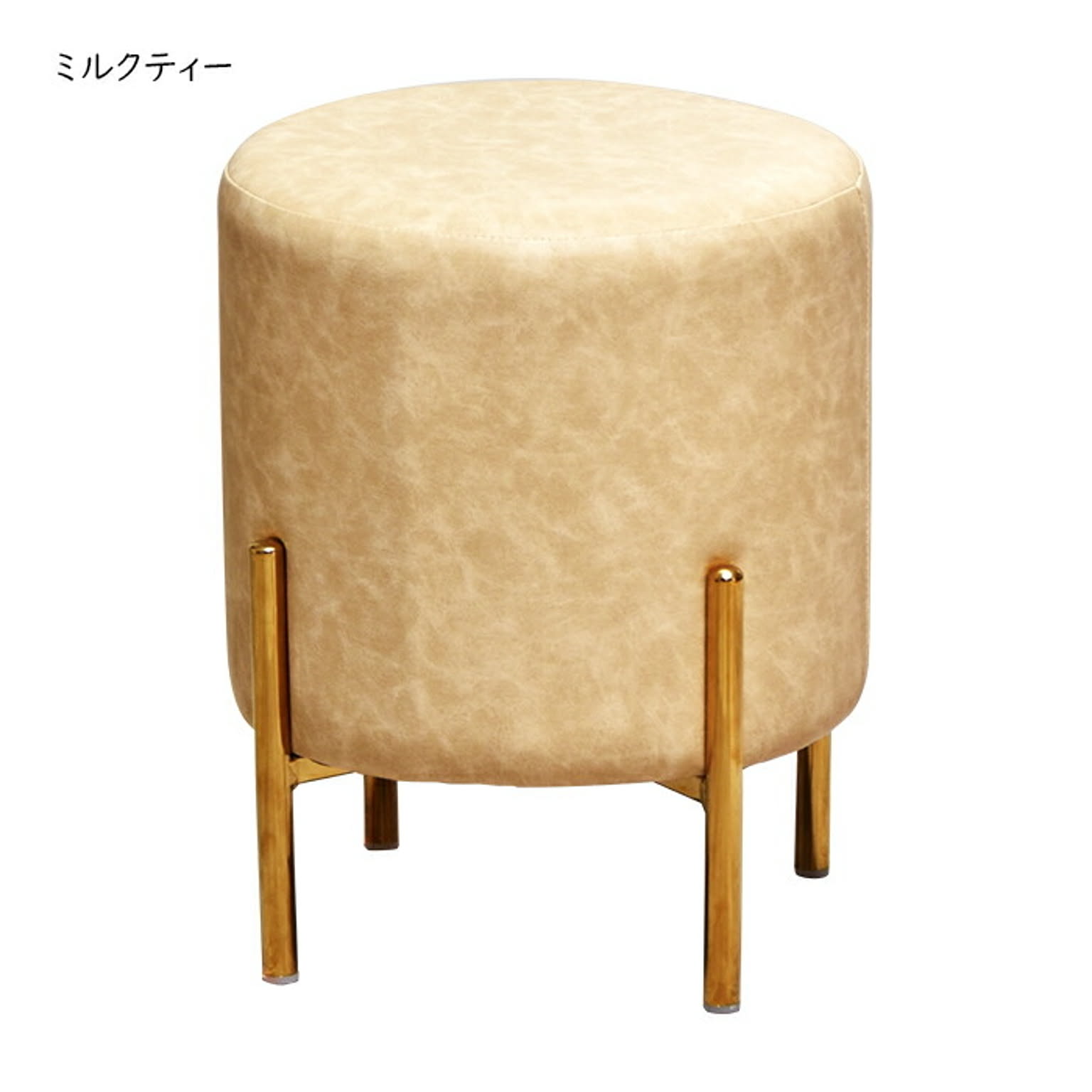 スツール・丸椅子