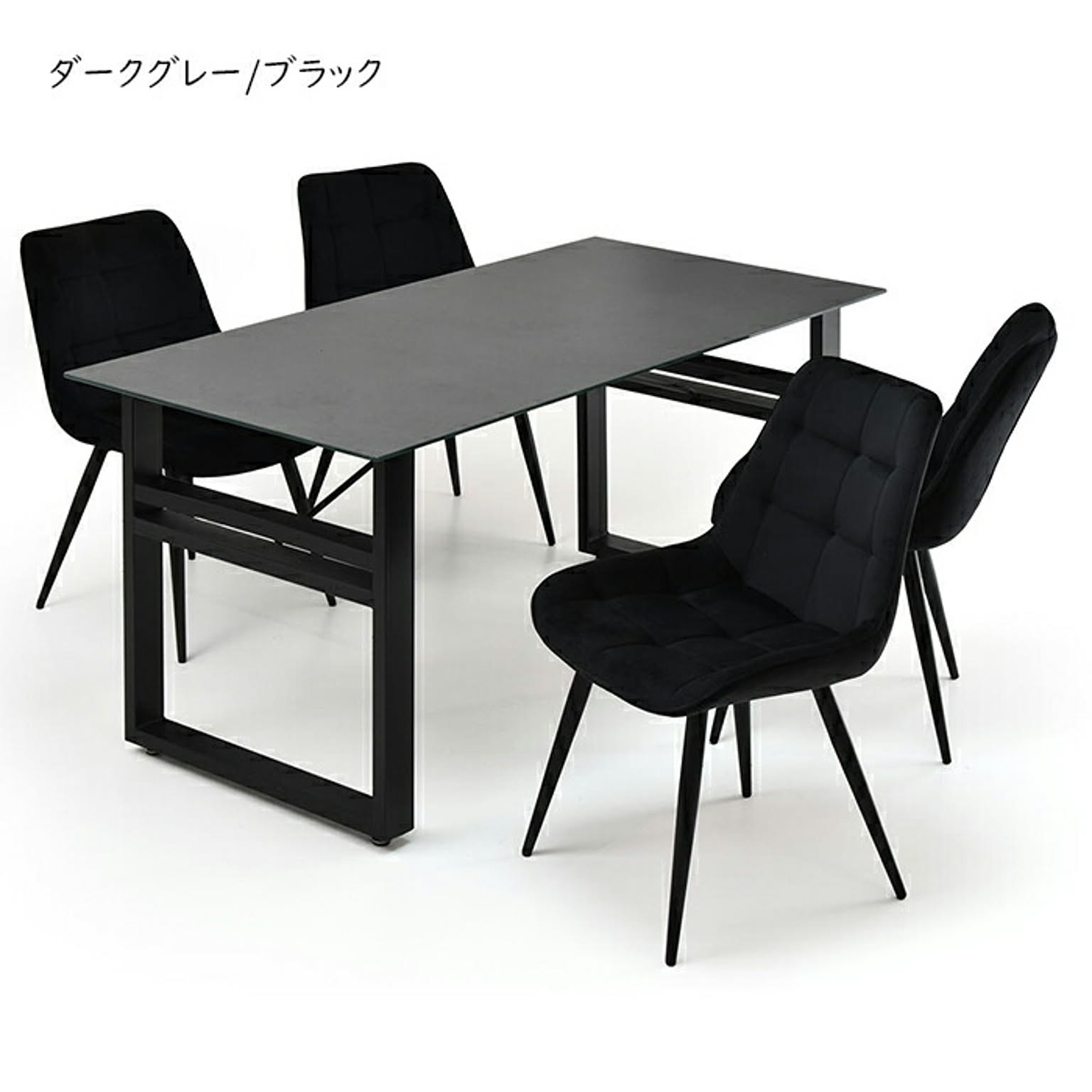 ダイニングテーブルセット