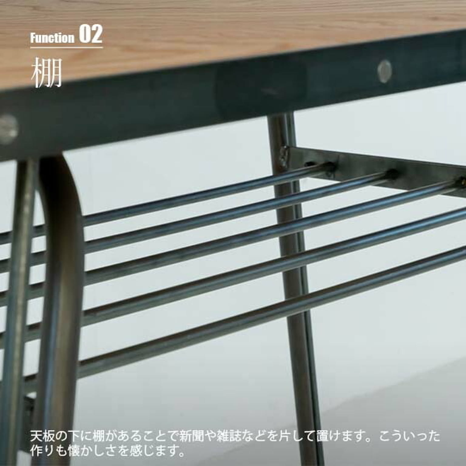 ダイニングテーブル
