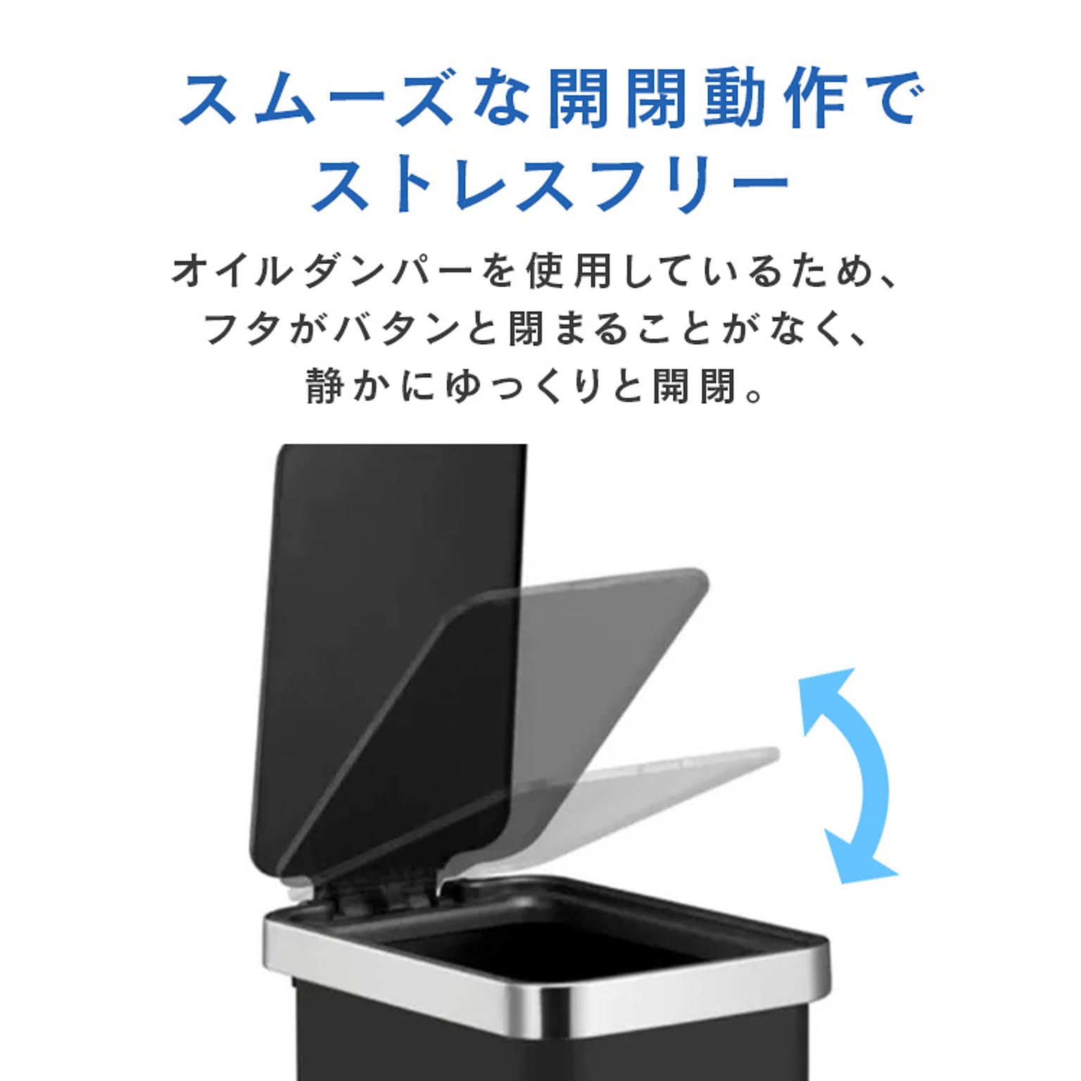 ゴミ箱・ダストボックス