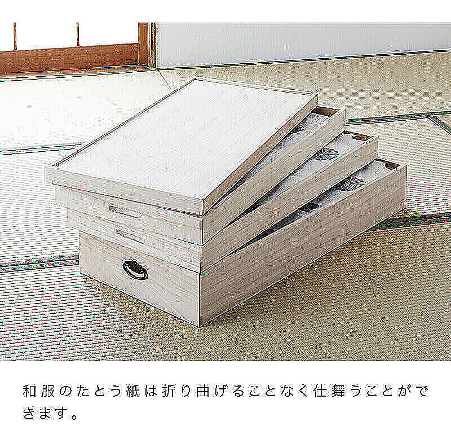 着物 収納ケース 3段 幅91cm 桐衣装ケース 桐たんす 衣装ケース