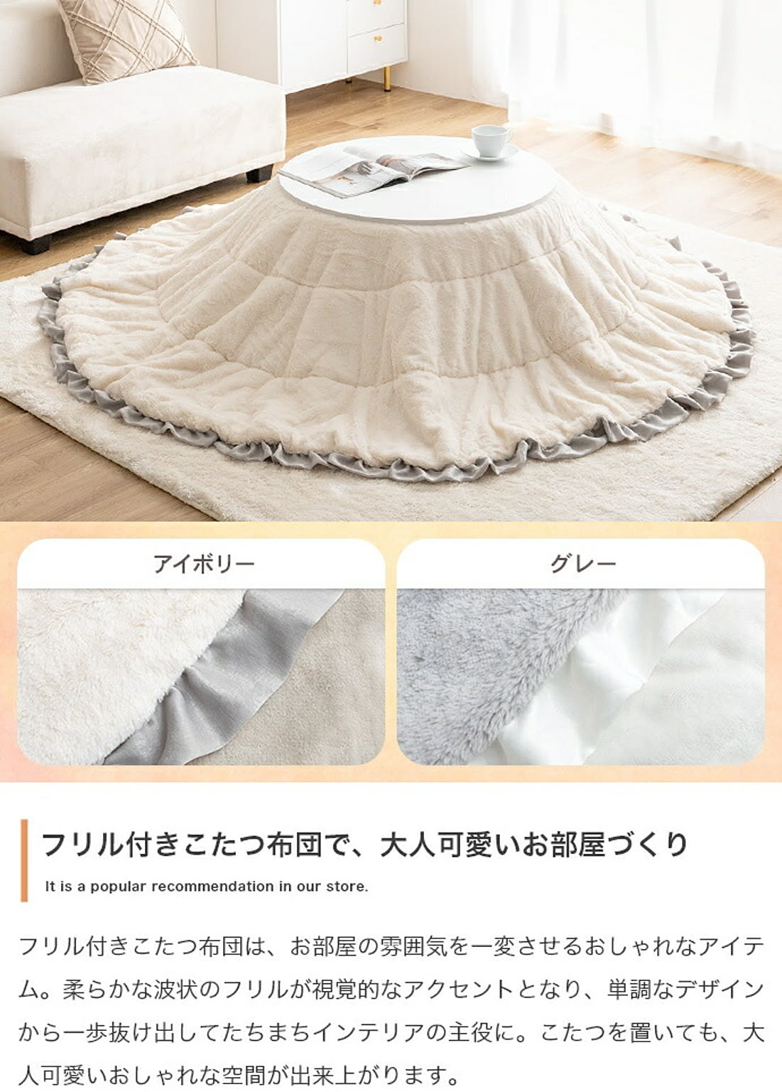 こたつ