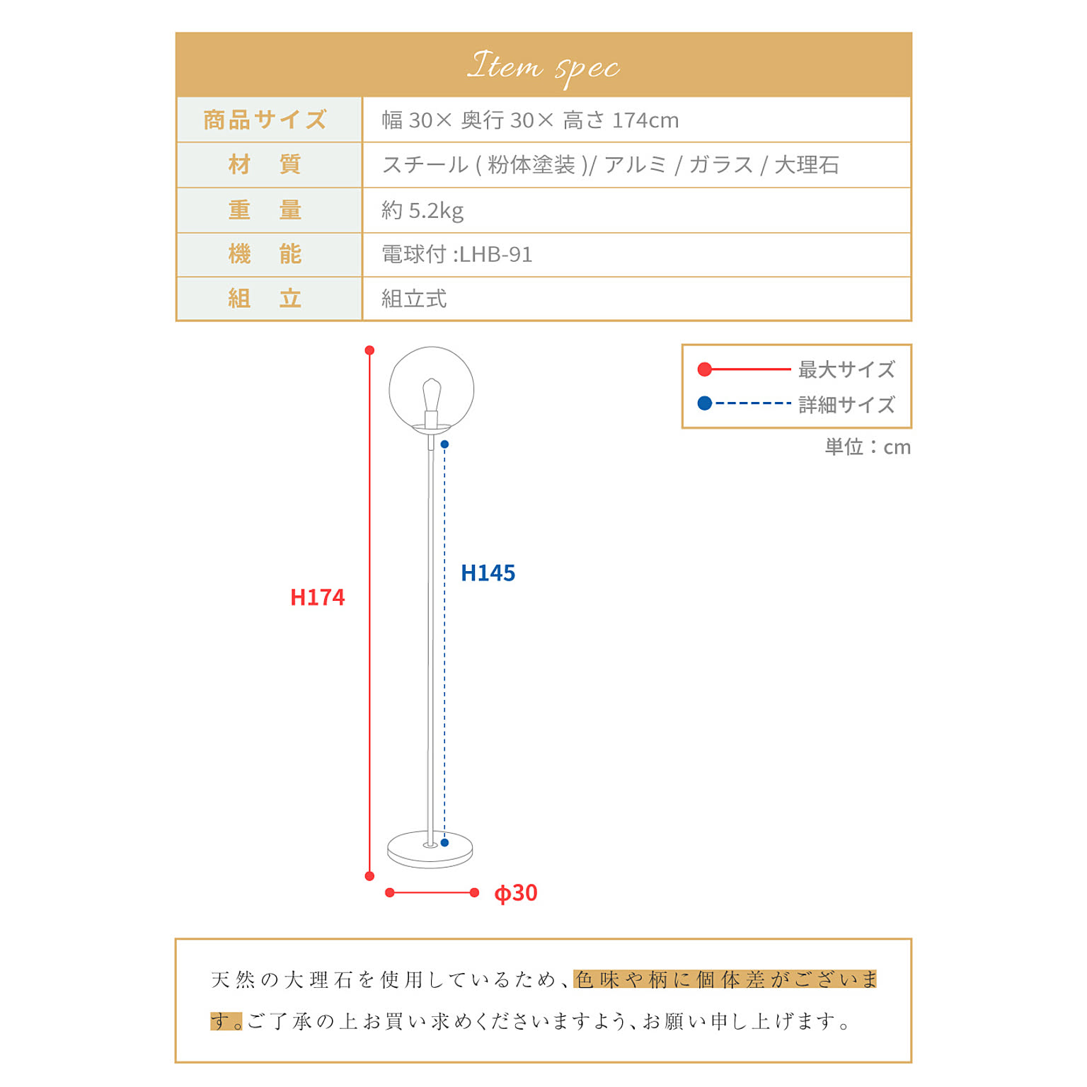 フロアランプ・スタンドライト