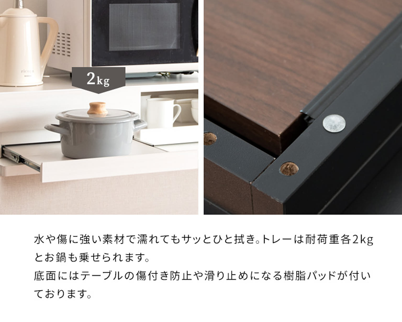 レンジ台・レンジラック