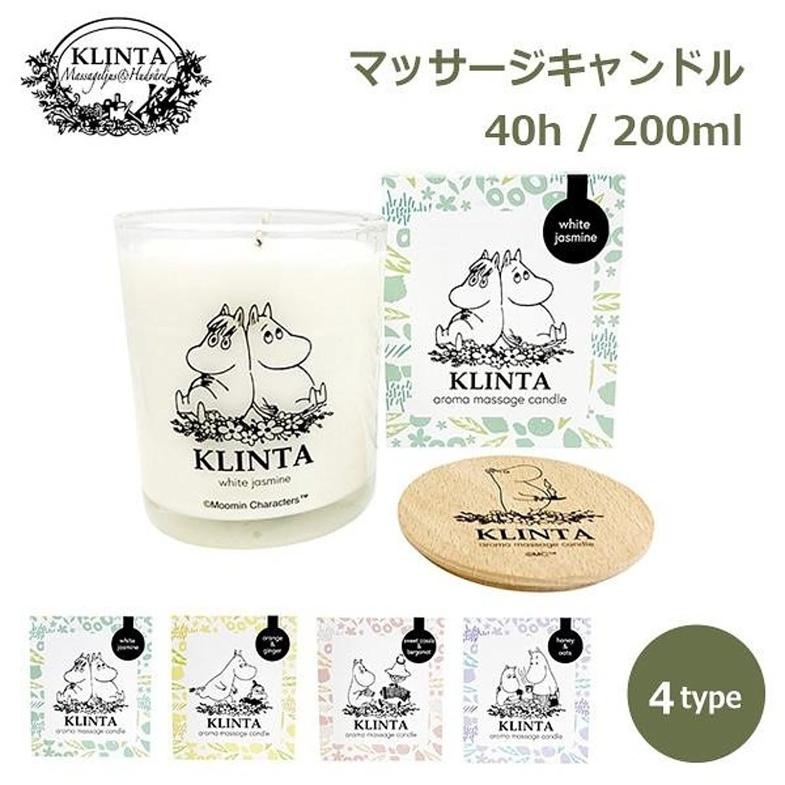 キャンドル・キャンドルホルダー