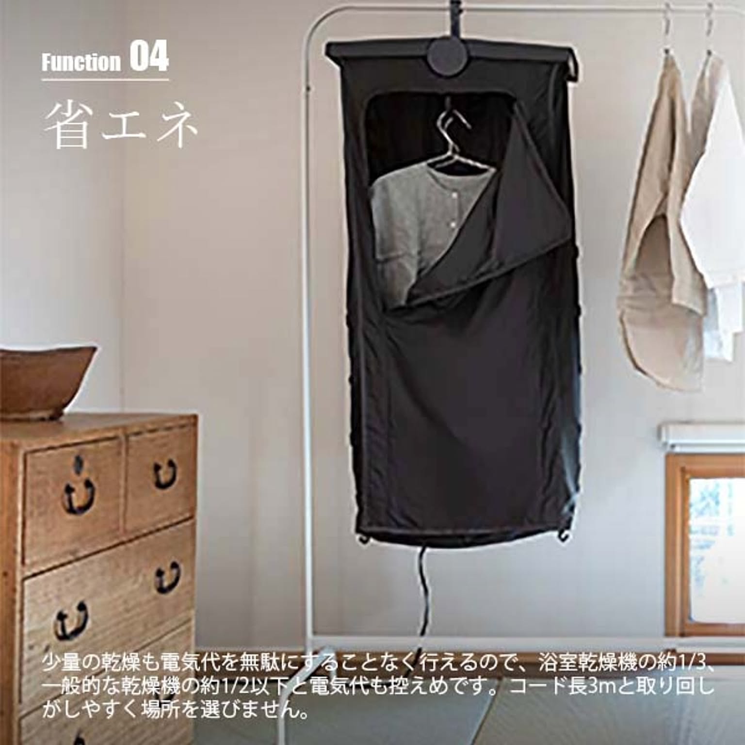 衣類乾燥機