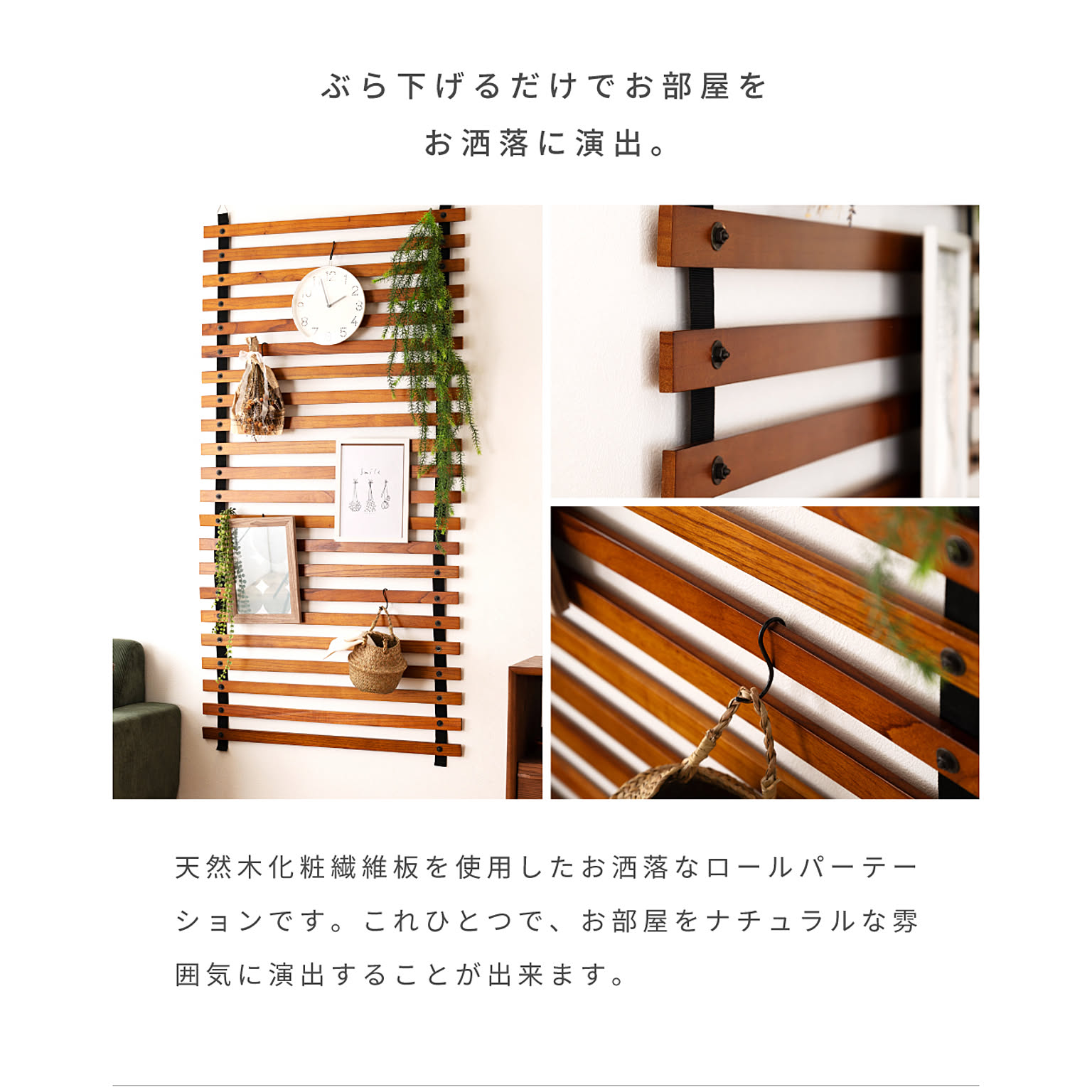 パーテーション・間仕切り